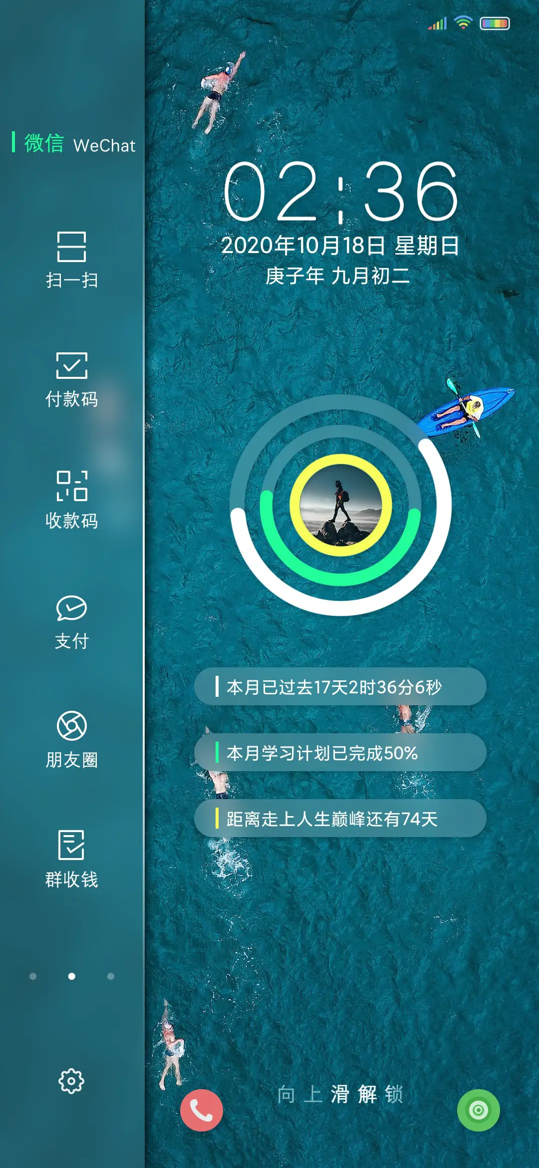 轻OS 3D探索 - Screenshot 2