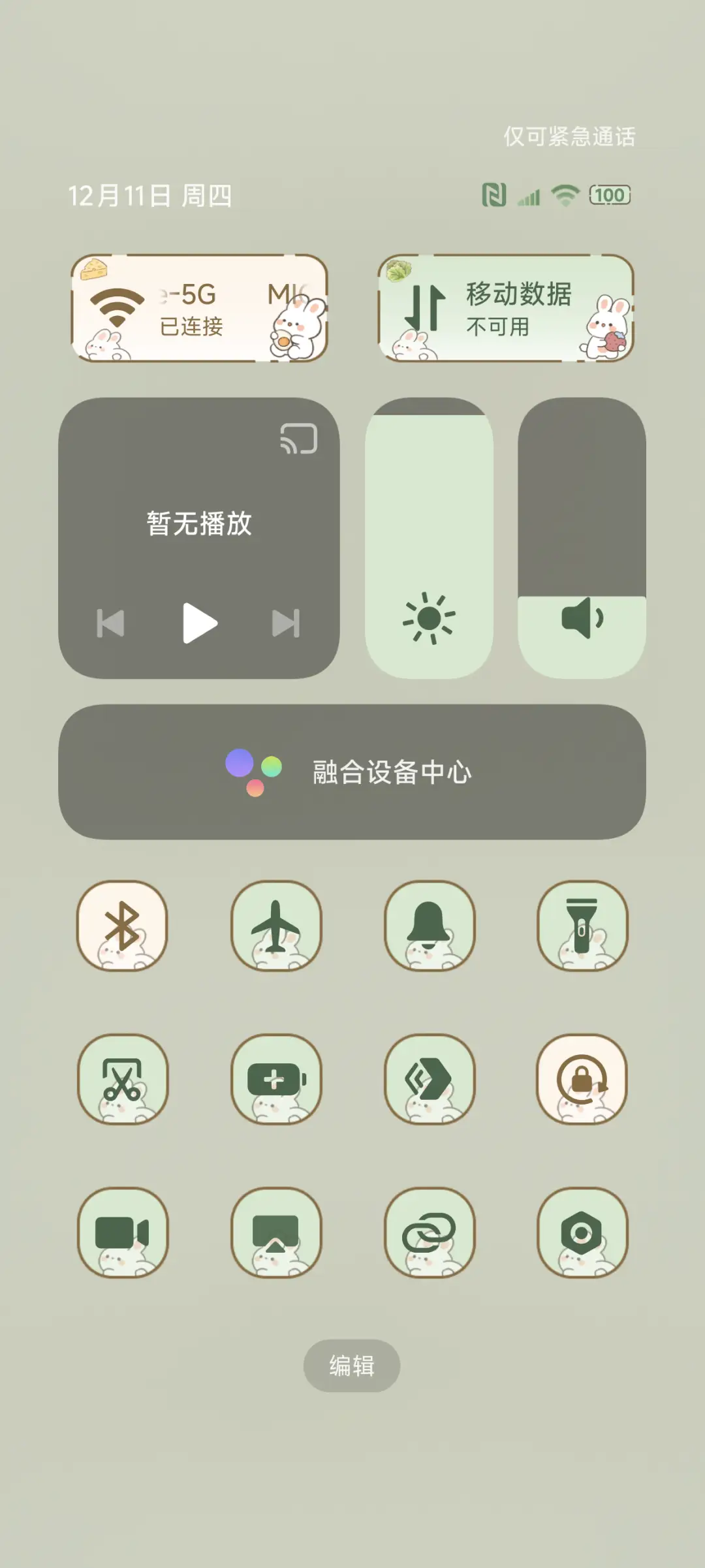 减肥料理 烹饪游戏 - Screenshot 8