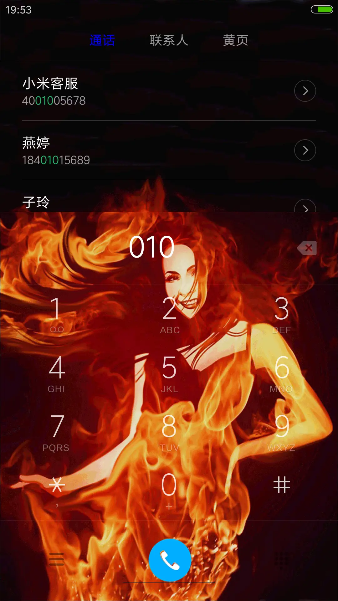 4D动态锁屏流星雨滴充电特效3D壁纸重力滚动-美女爱火怒放 - Screenshot 6