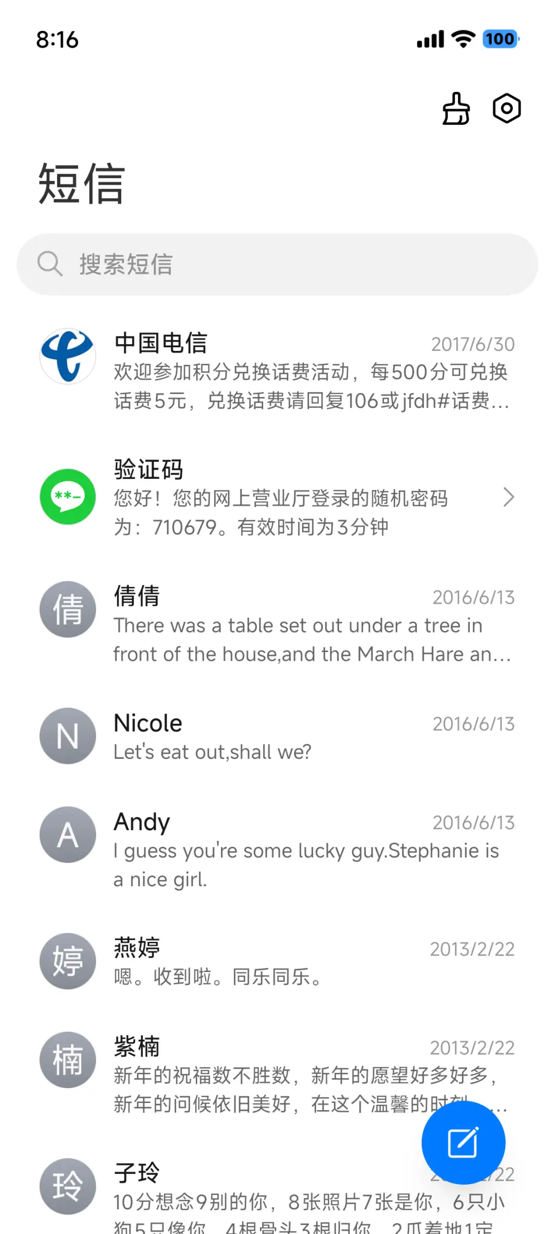 AP15超级景深 - Screenshot 15