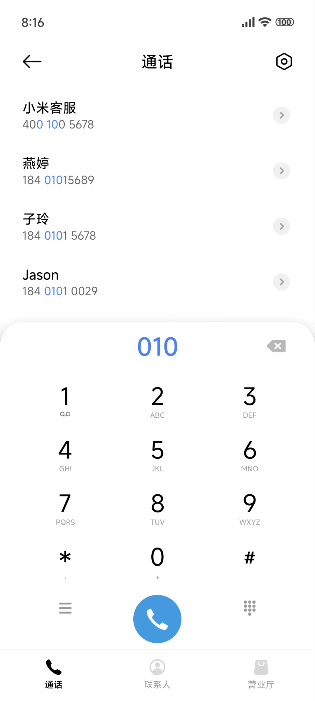暗黑 Dark - Screenshot 6