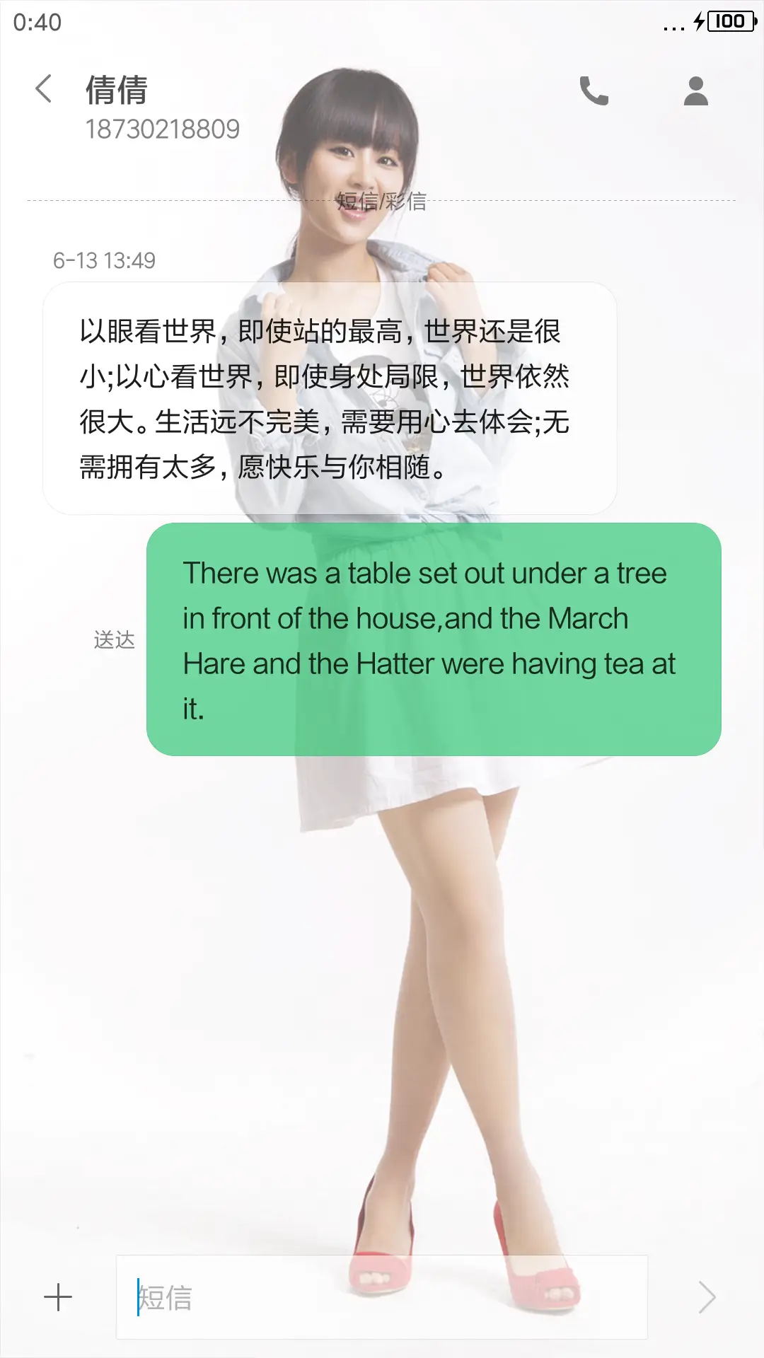 最美杨紫 - Screenshot 8