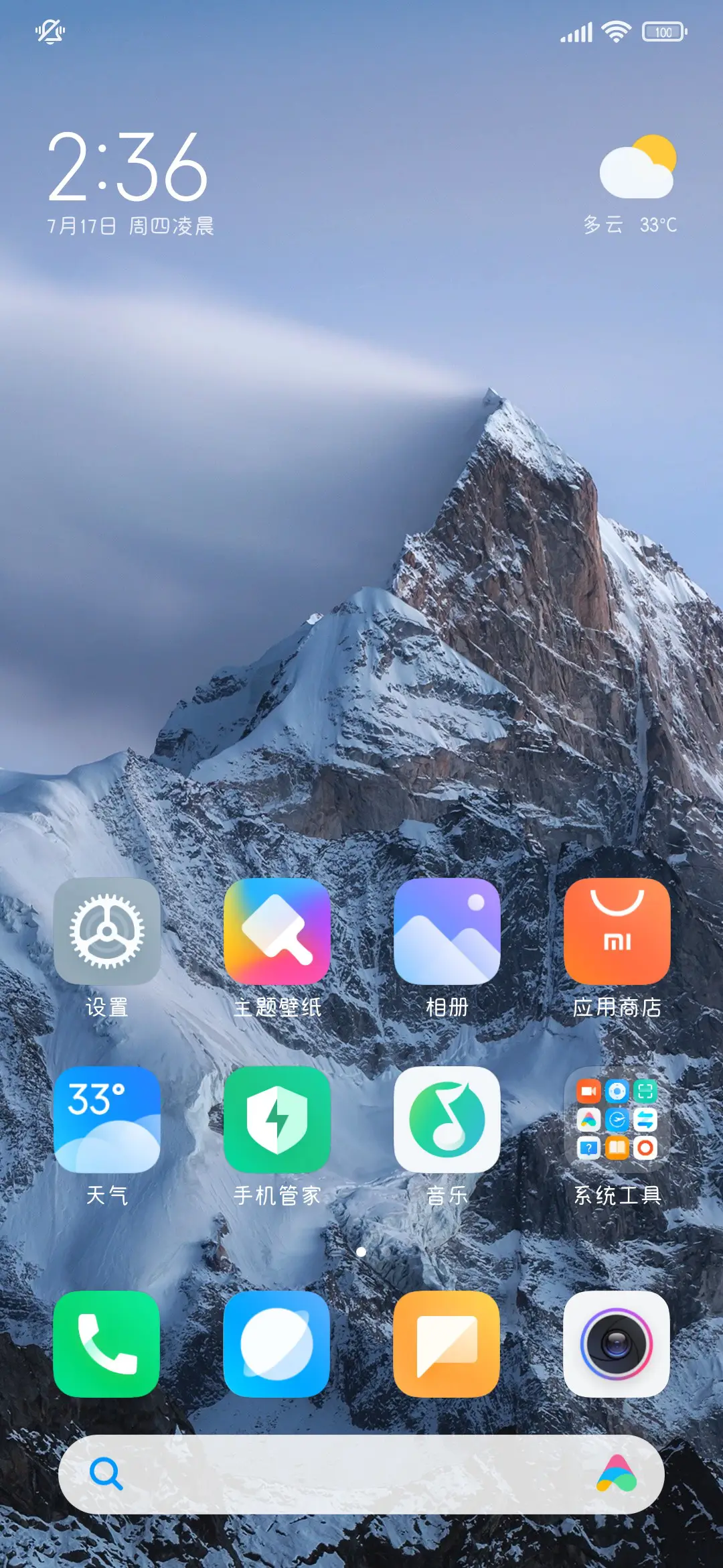 小宅猫的必备字体 - Screenshot 5