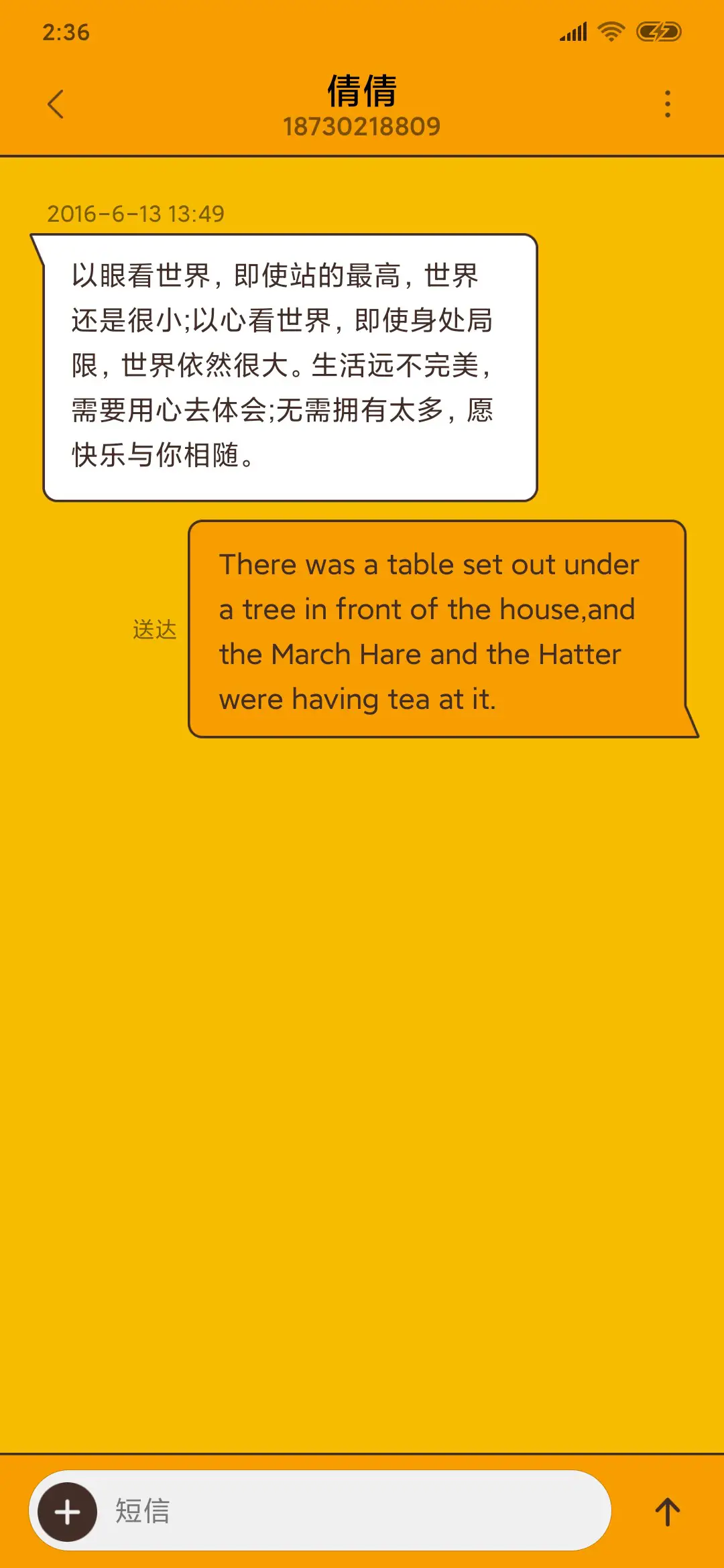 骚黄 - Screenshot 8