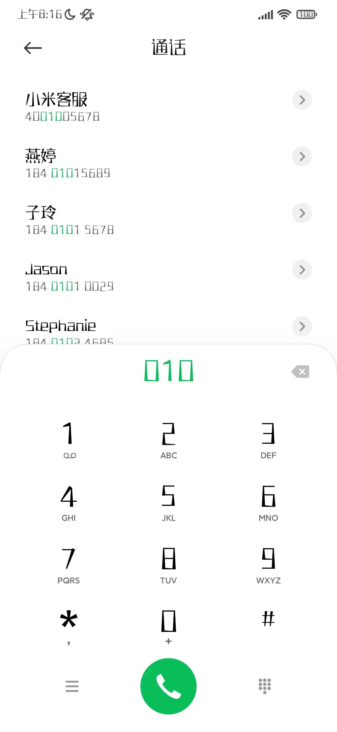 三极题黑简体 细 - Screenshot 2