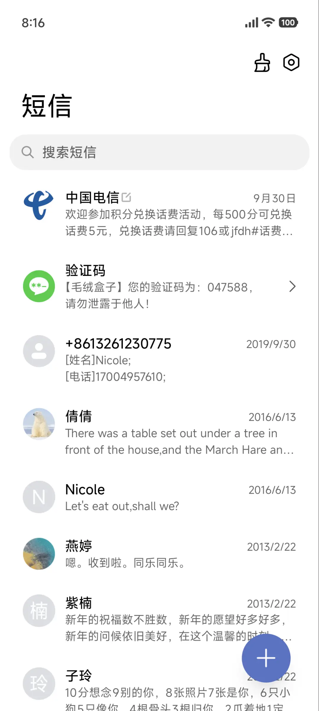 Ins 山间青云 - Screenshot 9