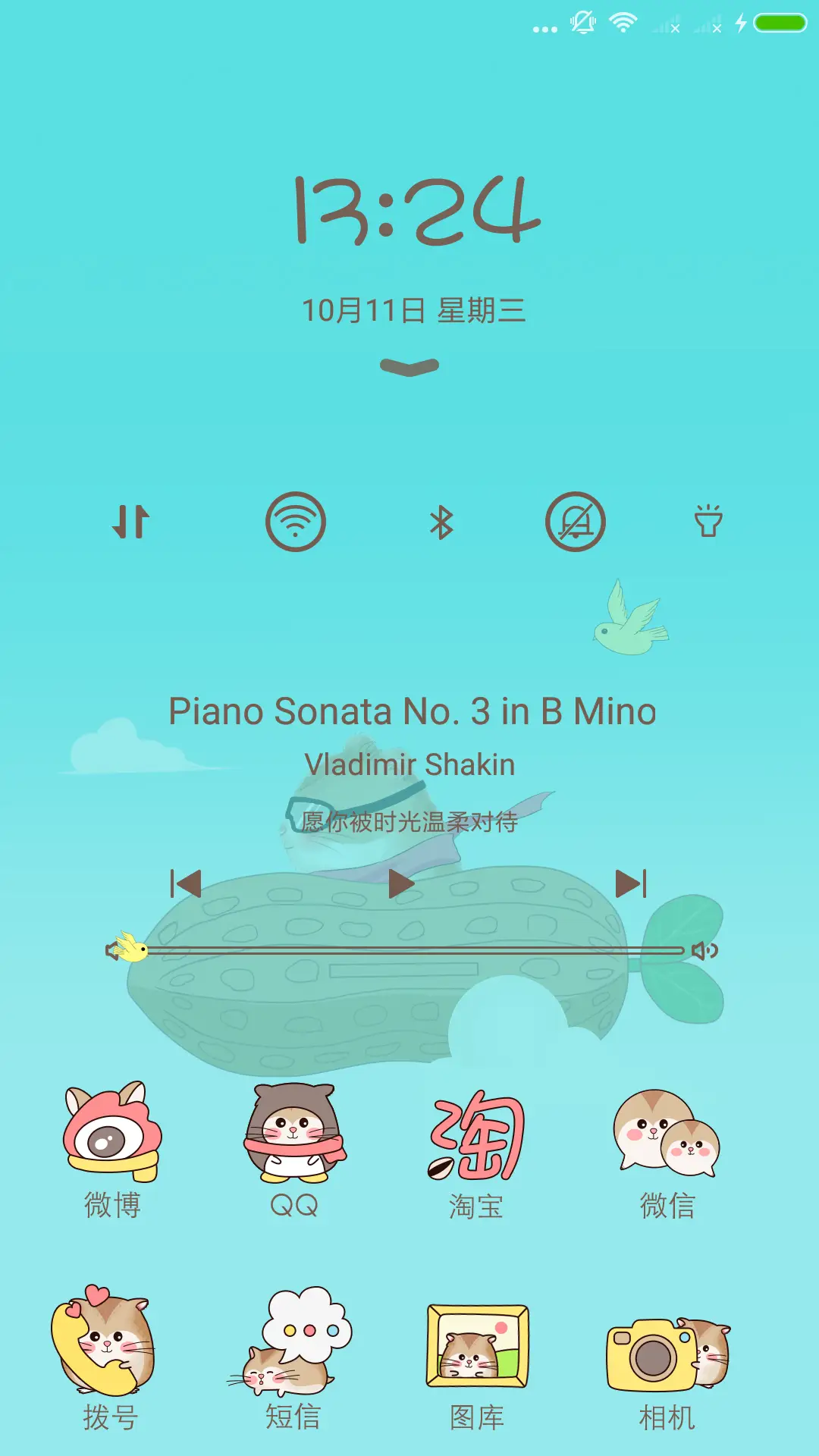 萌星球 仓鼠飞行员 - Screenshot 2