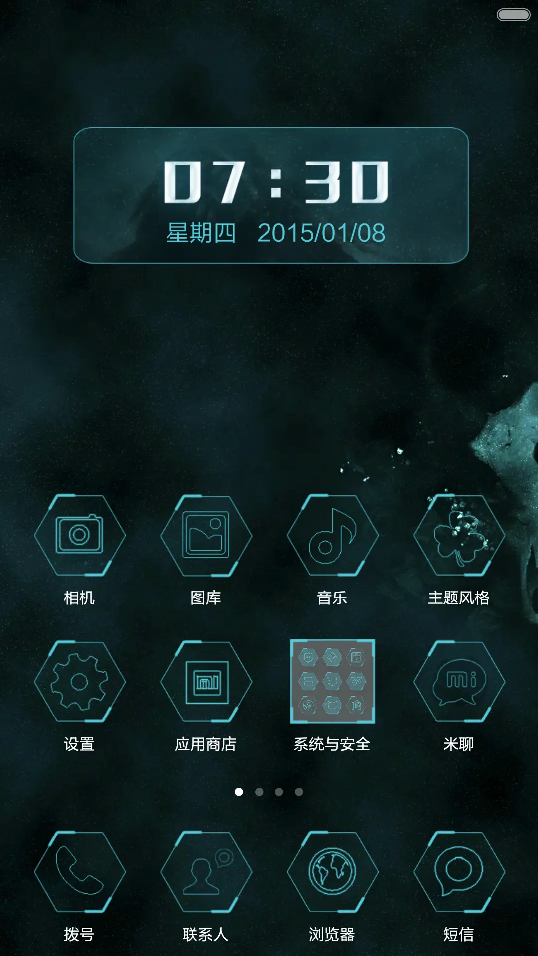 Demons(动态图标+全图标） - Screenshot 2