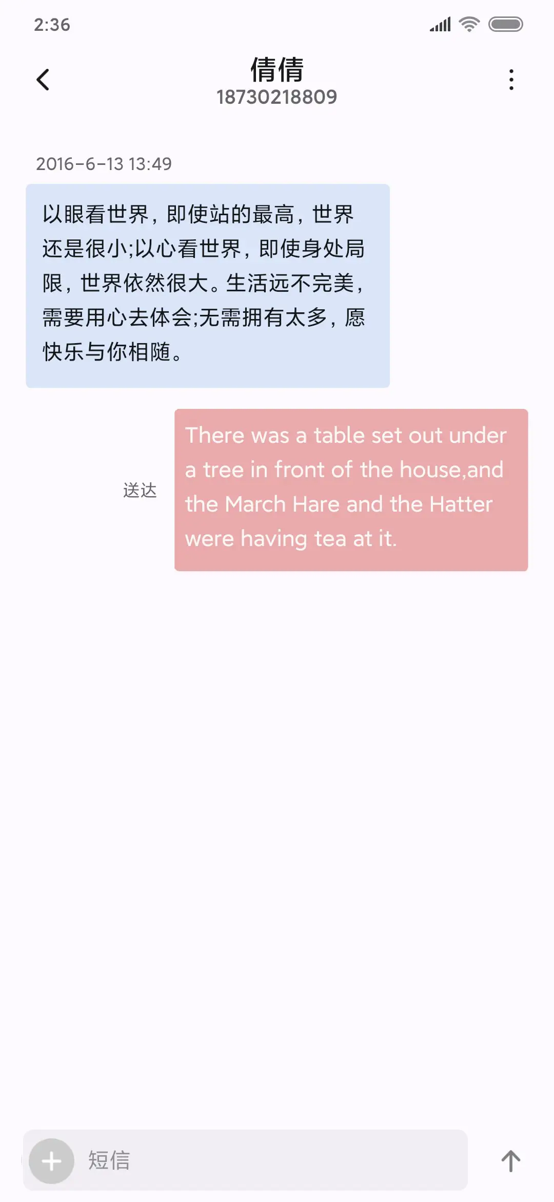 保持可爱 多图 - Screenshot 9