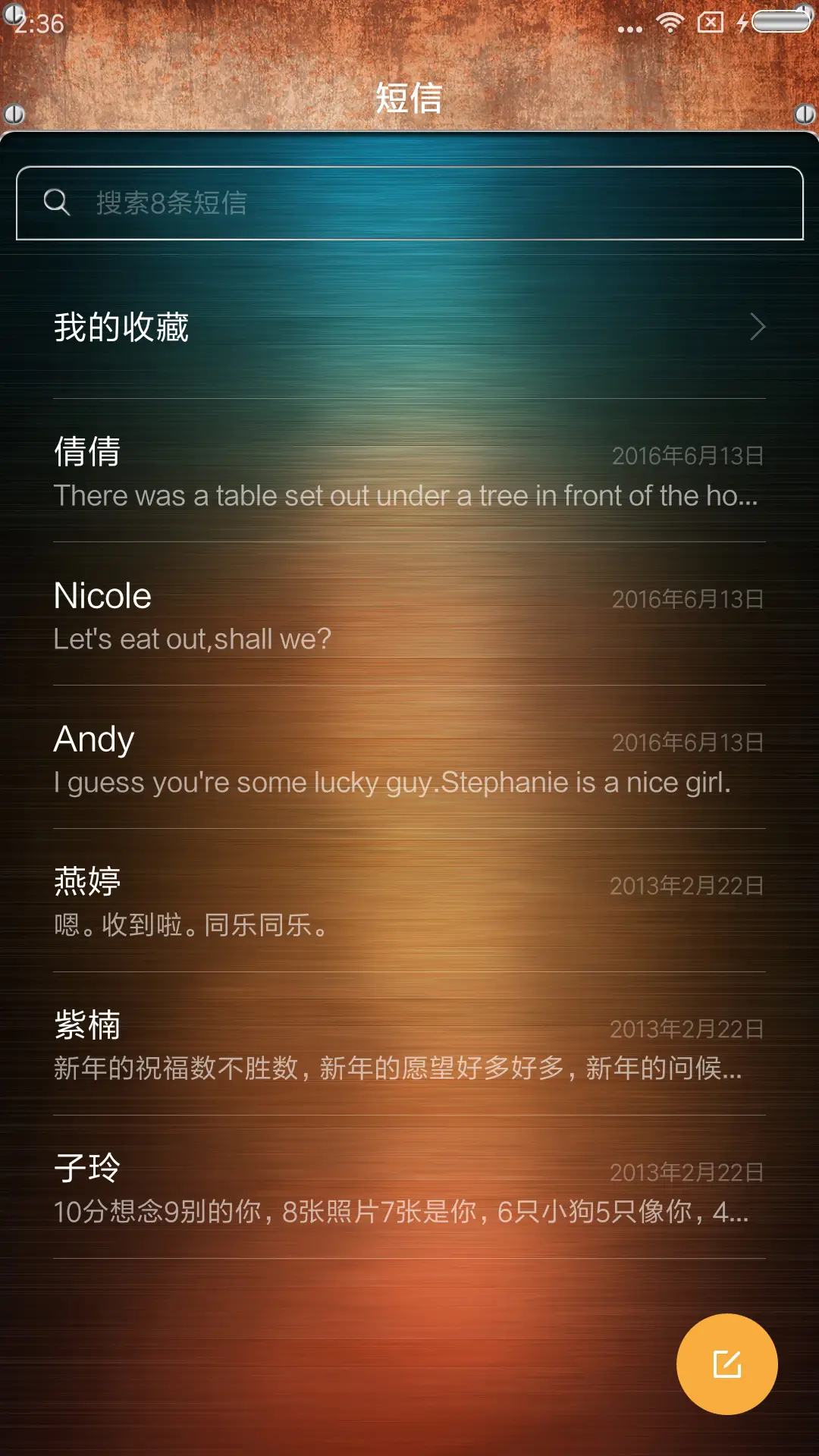 奢金旗舰版 - Screenshot 7