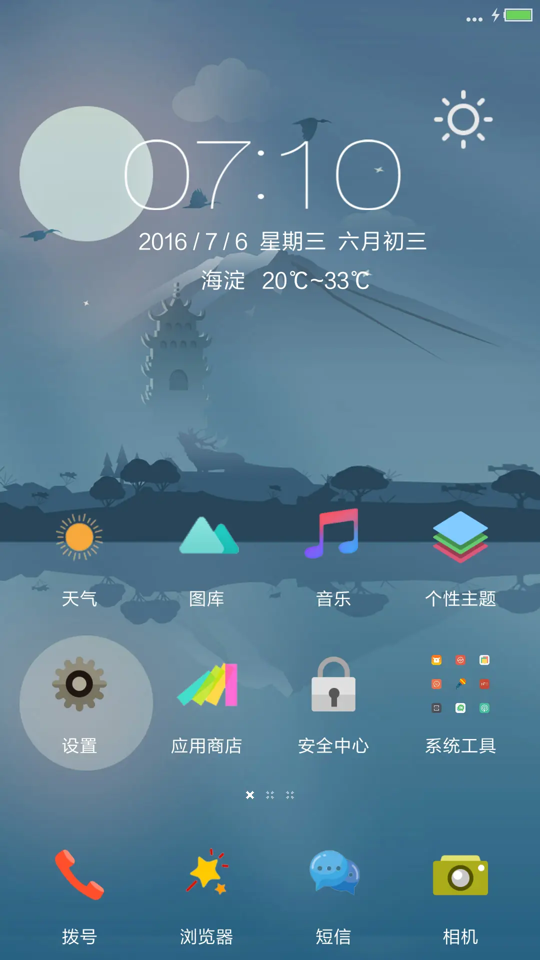 no.9.最简洁，省内存【彩标版】 - Screenshot 2