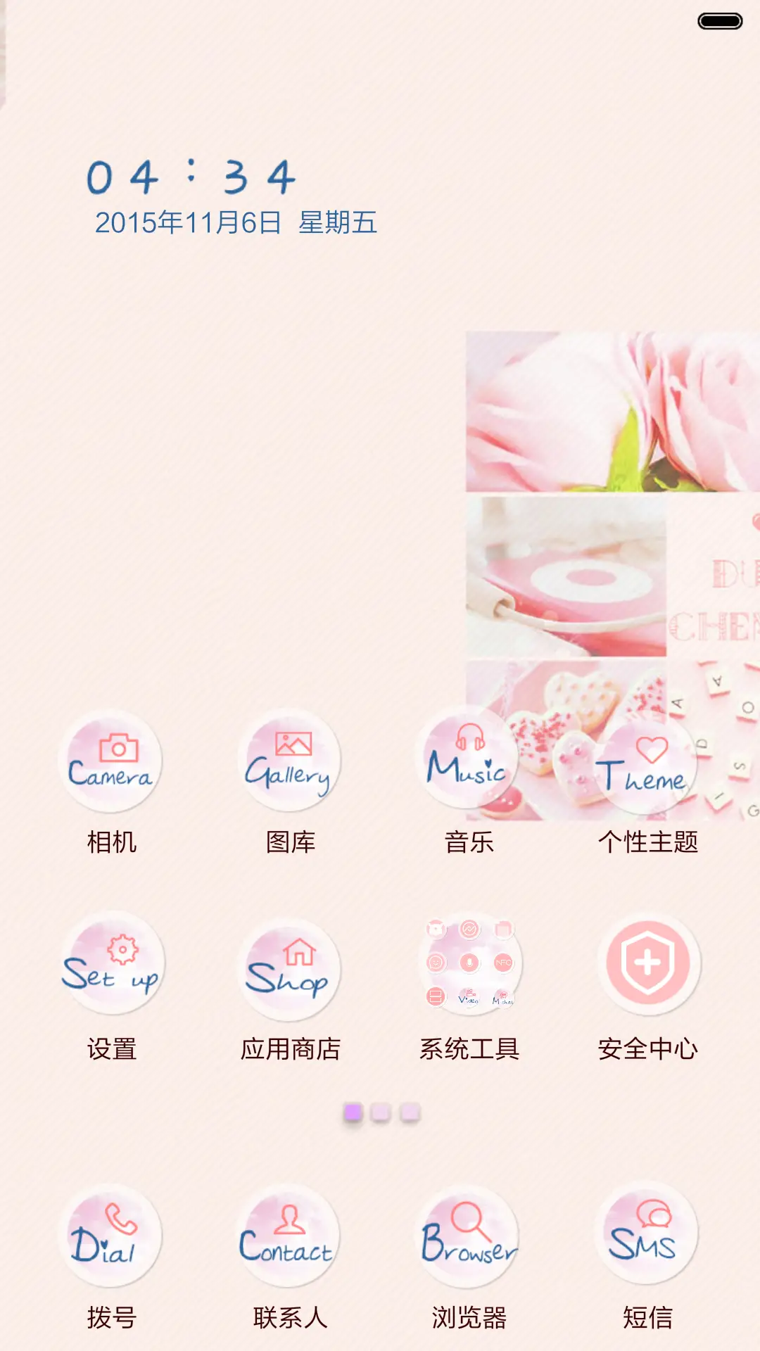 你好!时光里的你（百变锁屏+iOS解锁+自由桌面+音乐界面） - Screenshot 5
