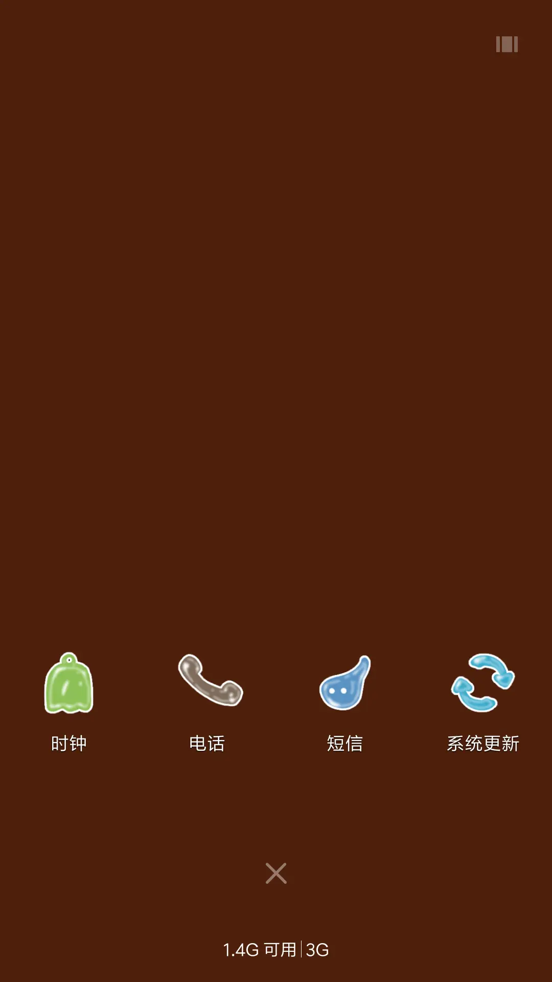 唯美可爱手绘猫头鹰 - Screenshot 4