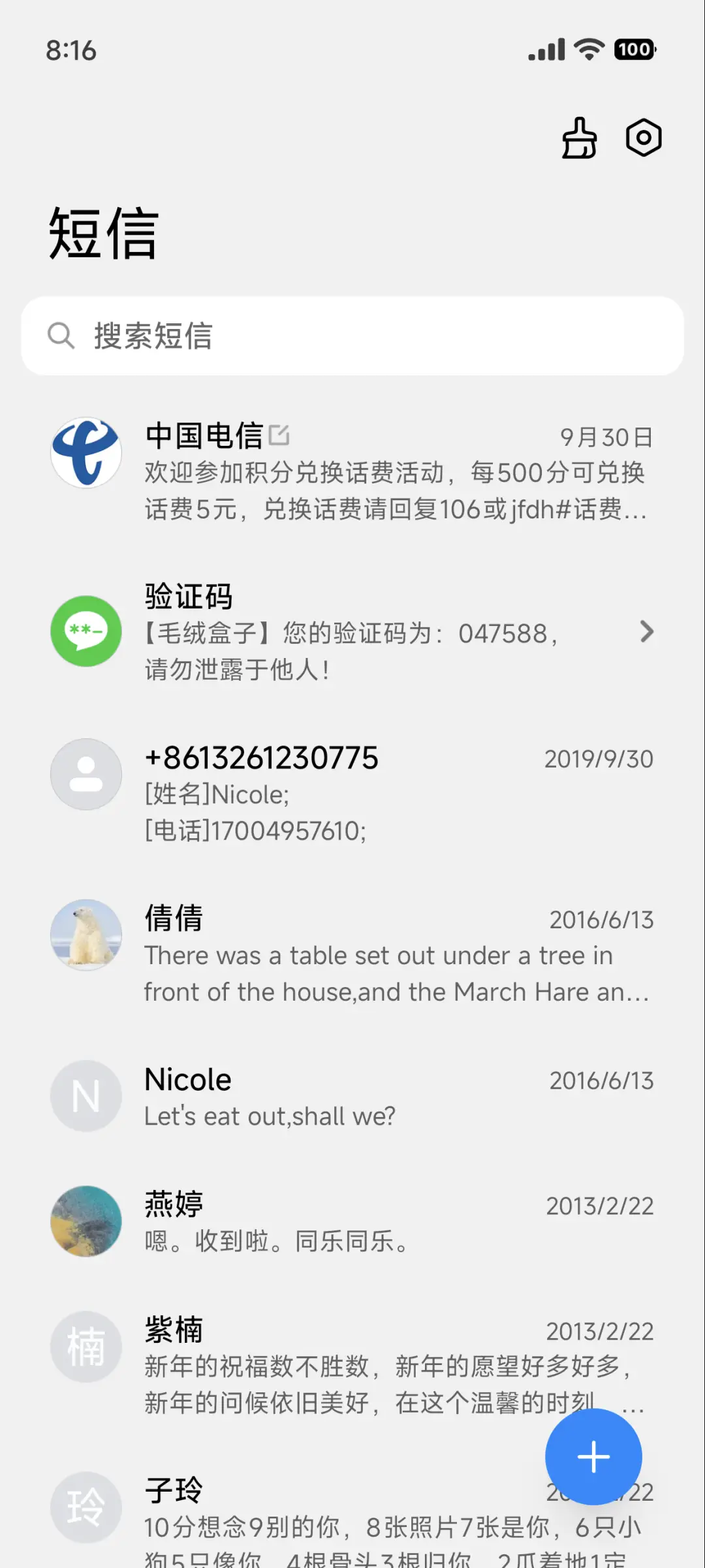 超级澎湃景深 - Screenshot 14