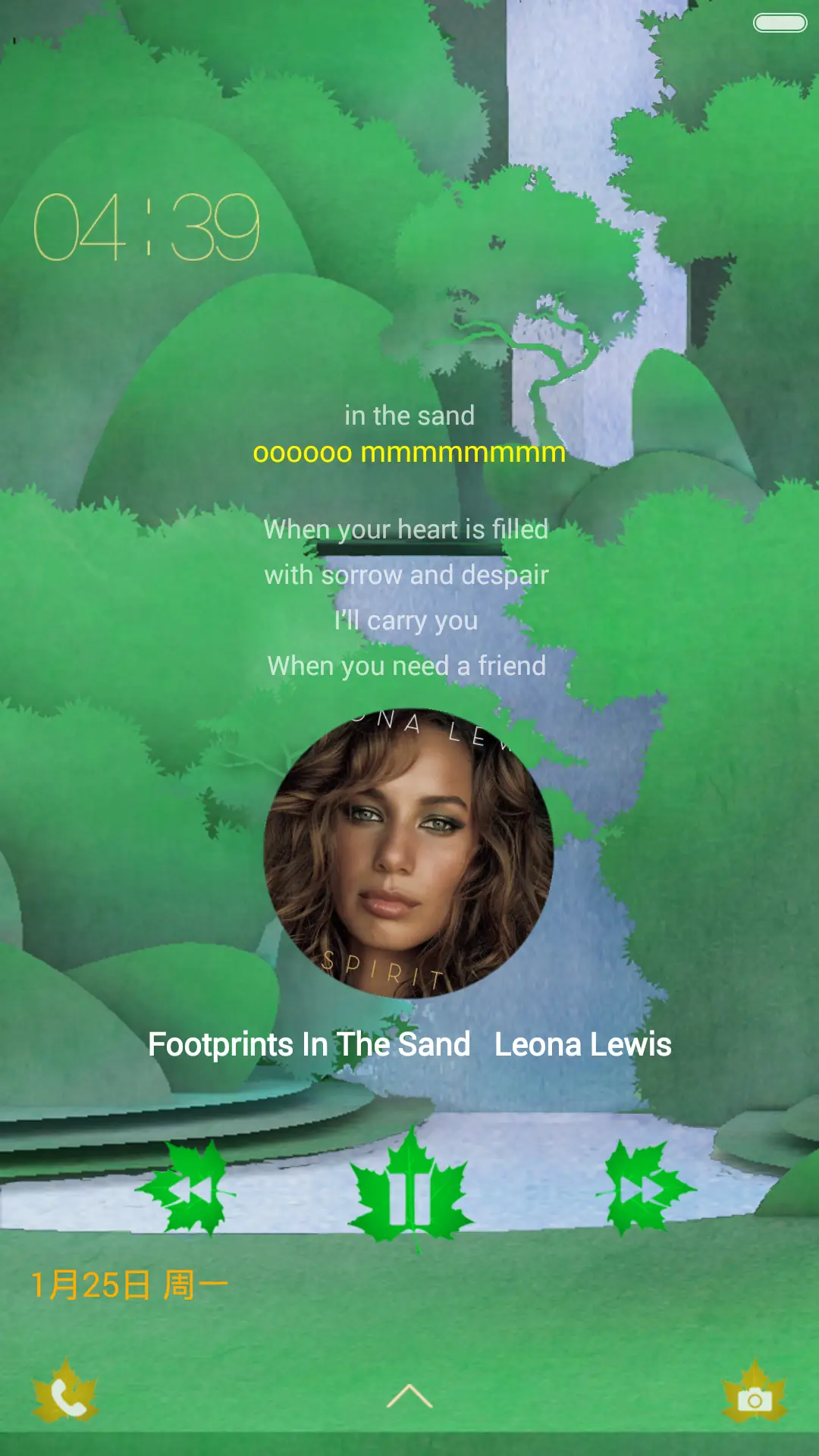 唯美纸境 - Screenshot 2