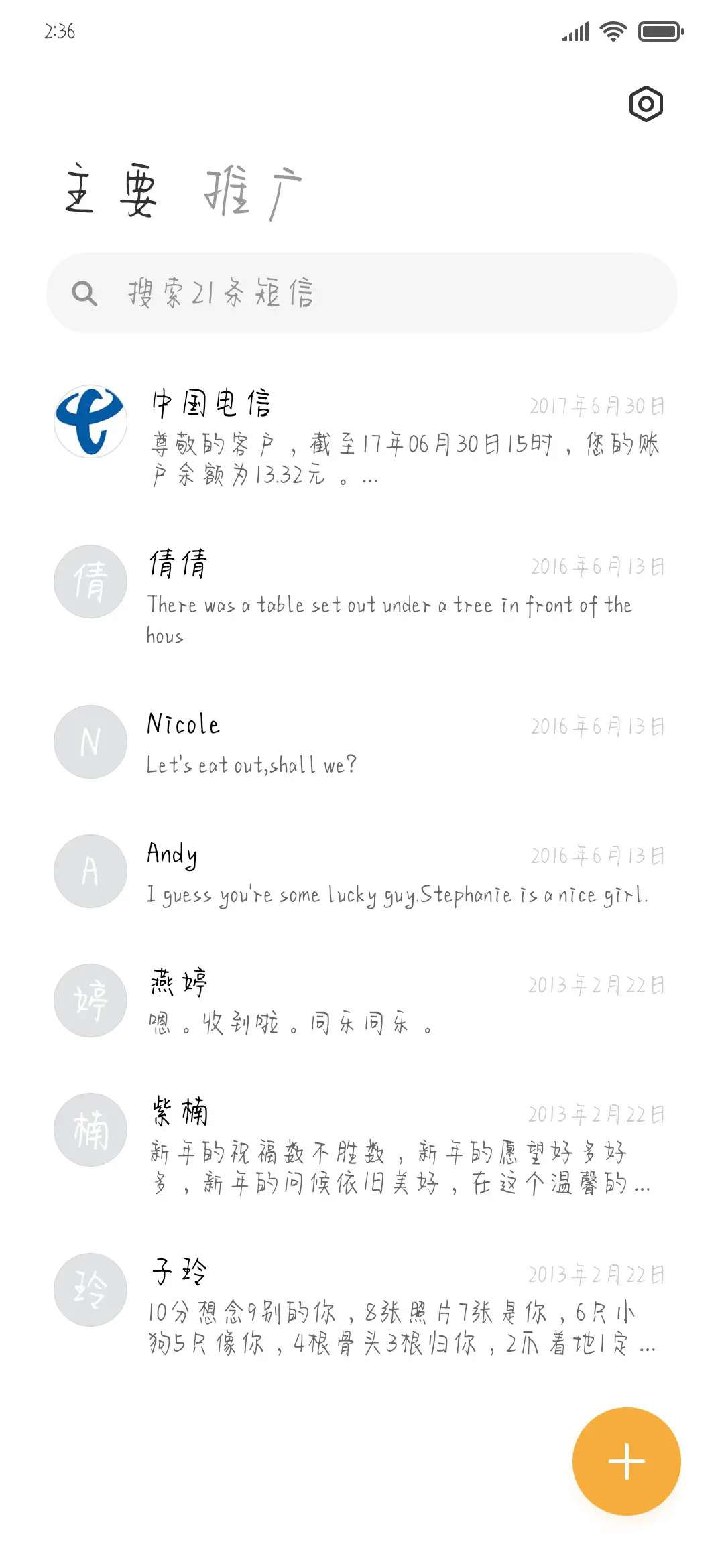 奶酪啵啵糖 - Screenshot 2