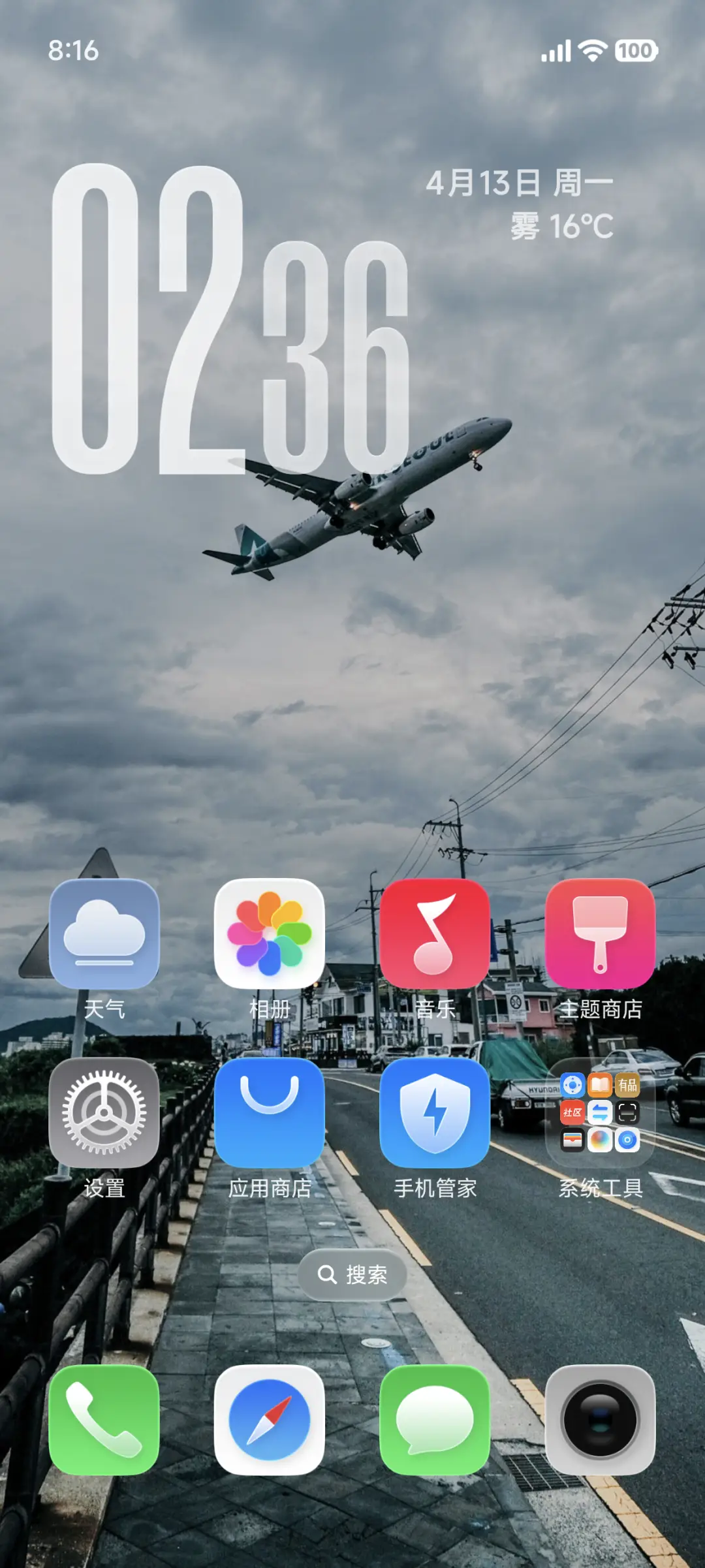 液态果子 - Screenshot 9