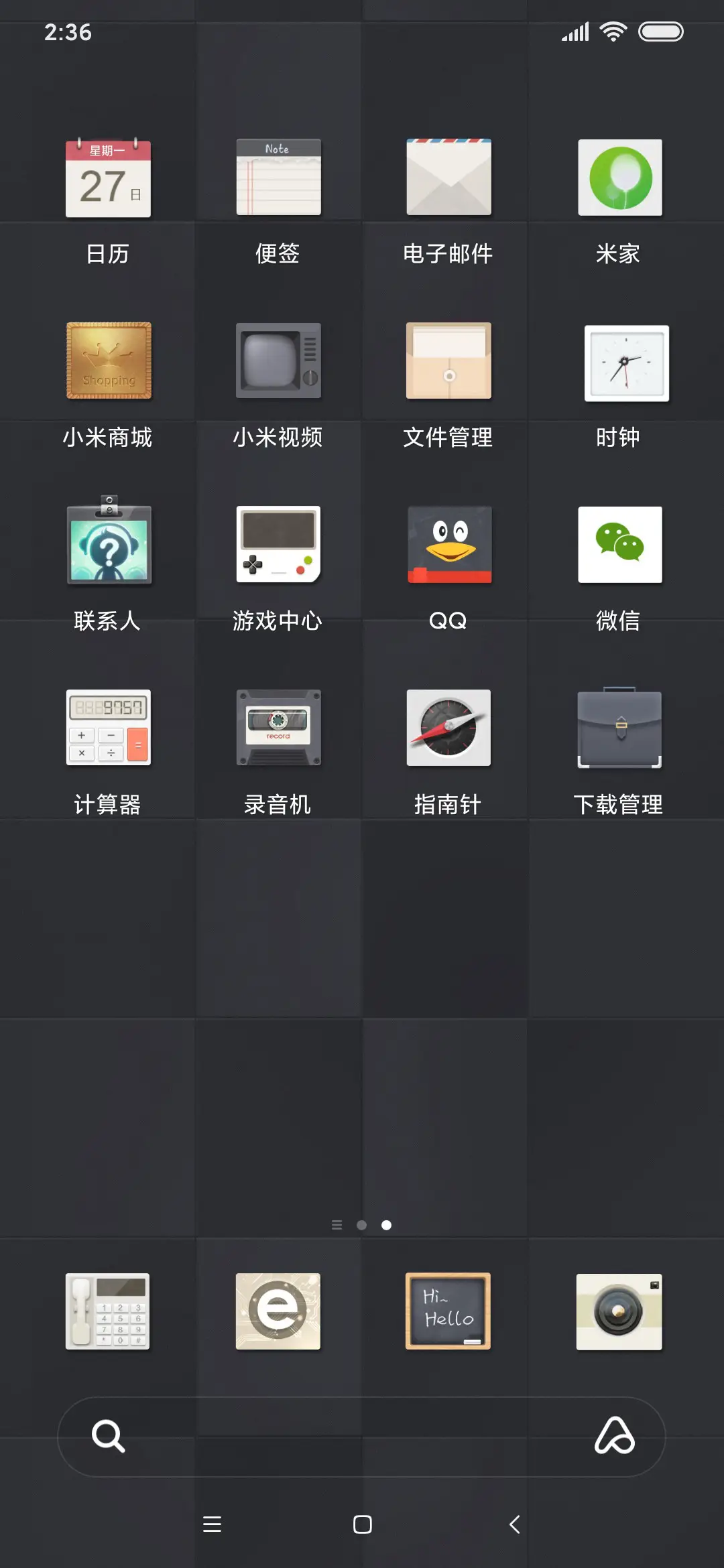 弹奏音乐工作室 - Screenshot 3