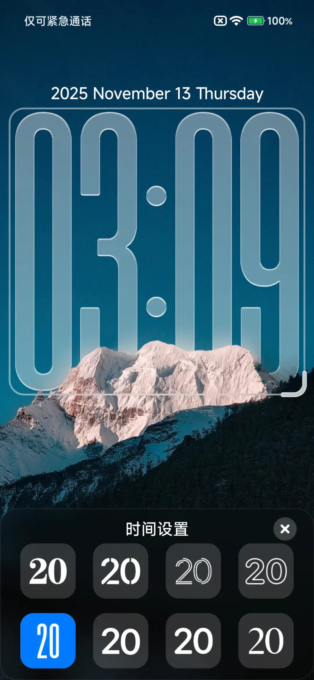 澎湃液态3D景深 - Screenshot 4