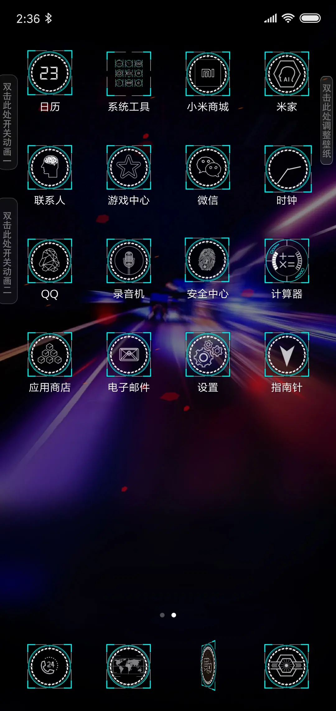 Discovery 9 - Screenshot 3