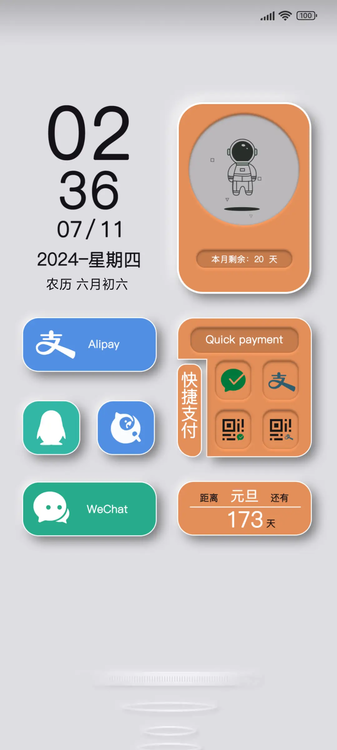 呀太空人 THEME for Xiaomi MIUI HyperOS
