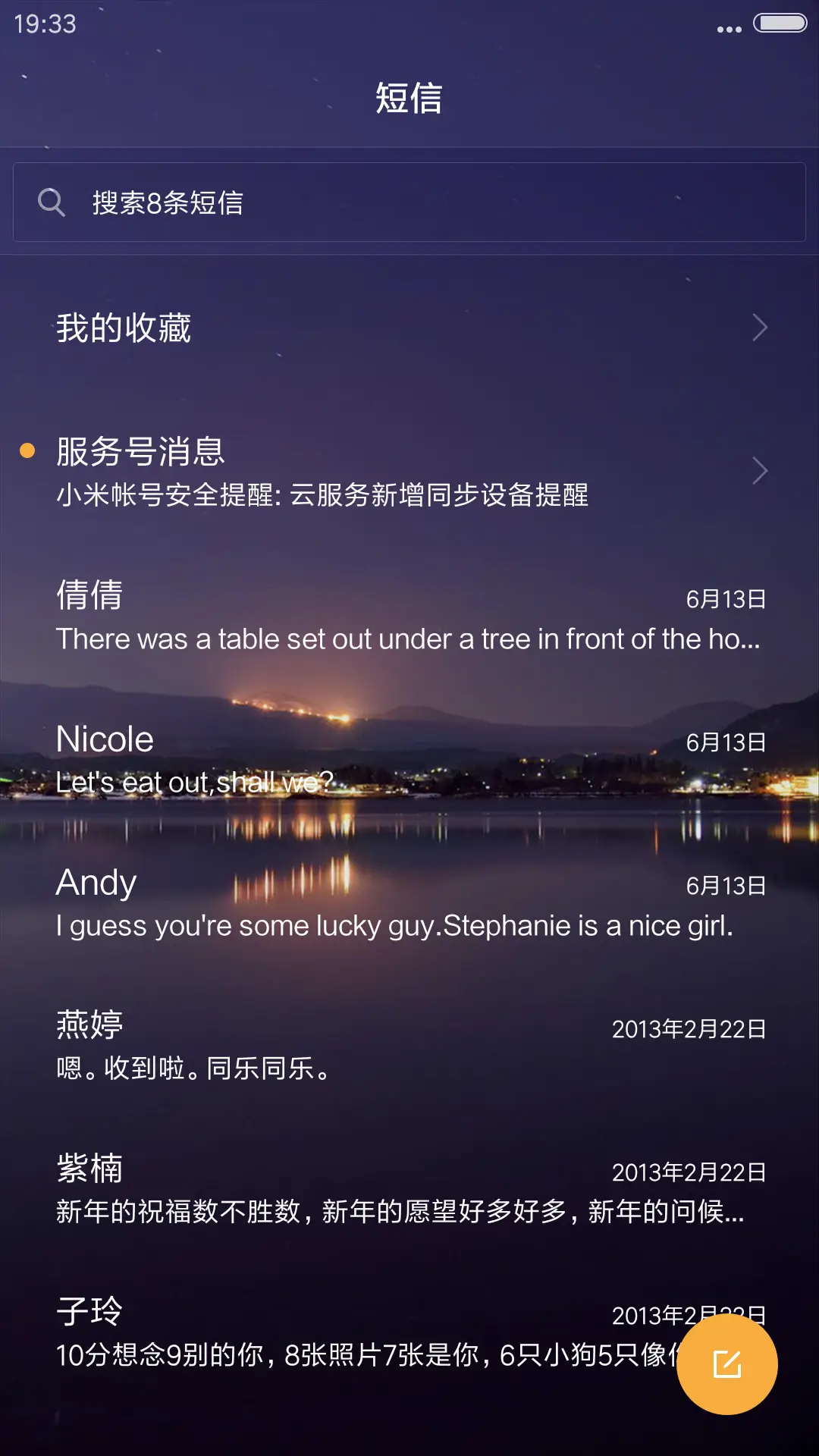 扁平简约 - Screenshot 7