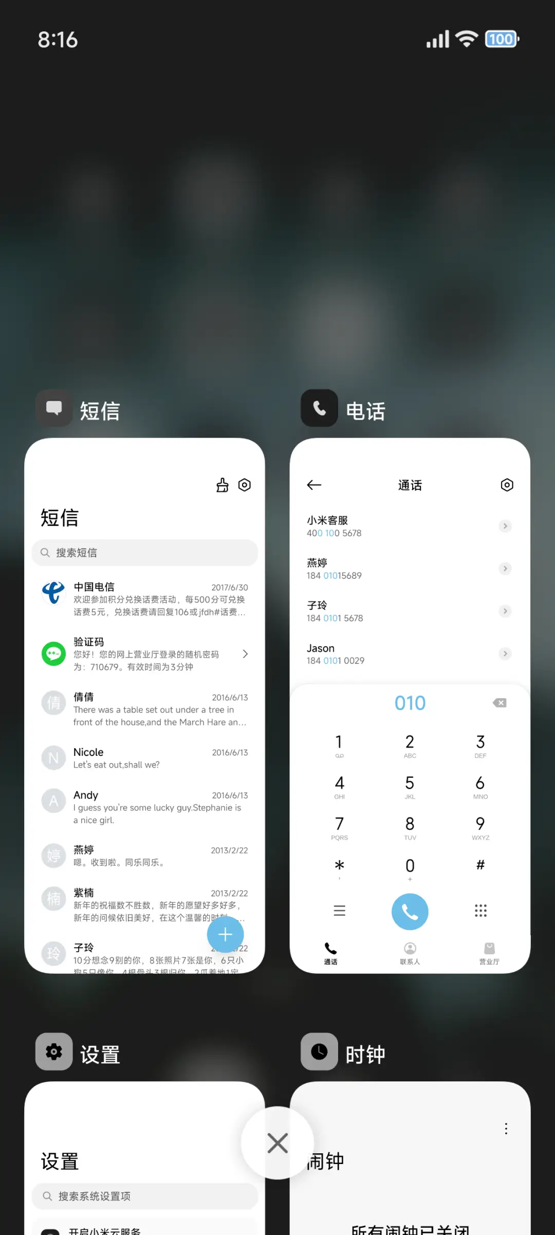 超级景深黑 - Screenshot 4