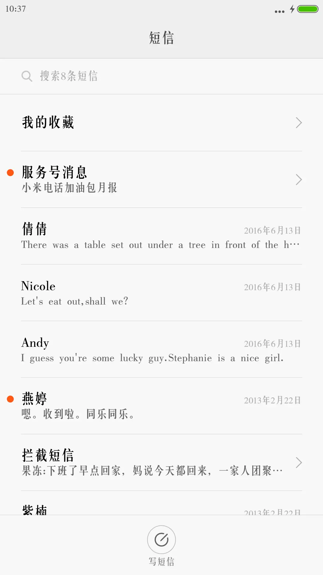 云字库中长宋 - Screenshot 2