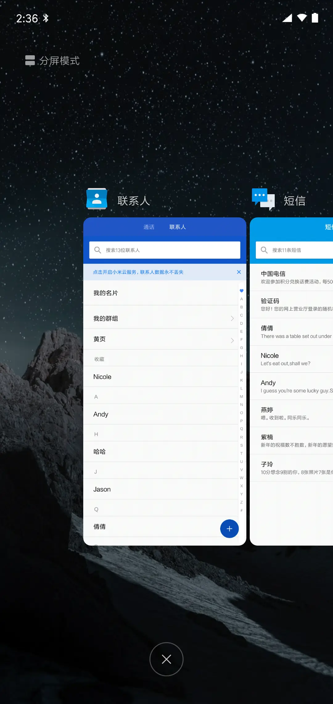 Android OO - Screenshot 4