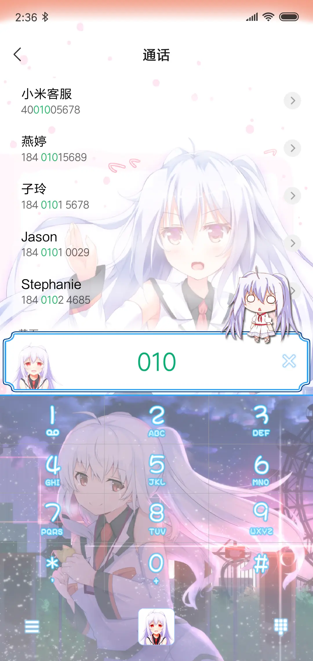 可塑性记忆 - Screenshot 6