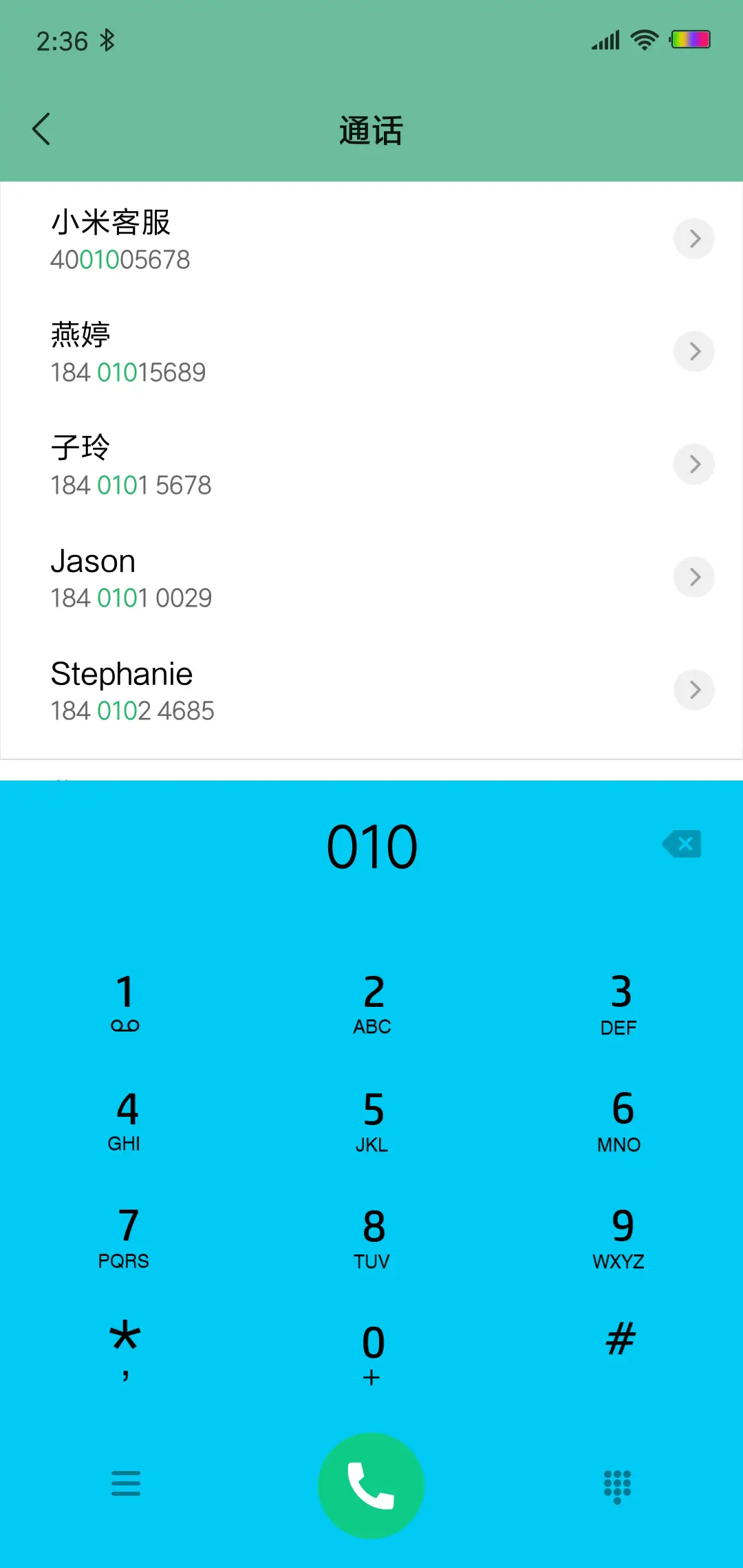 Color简 - Screenshot 6