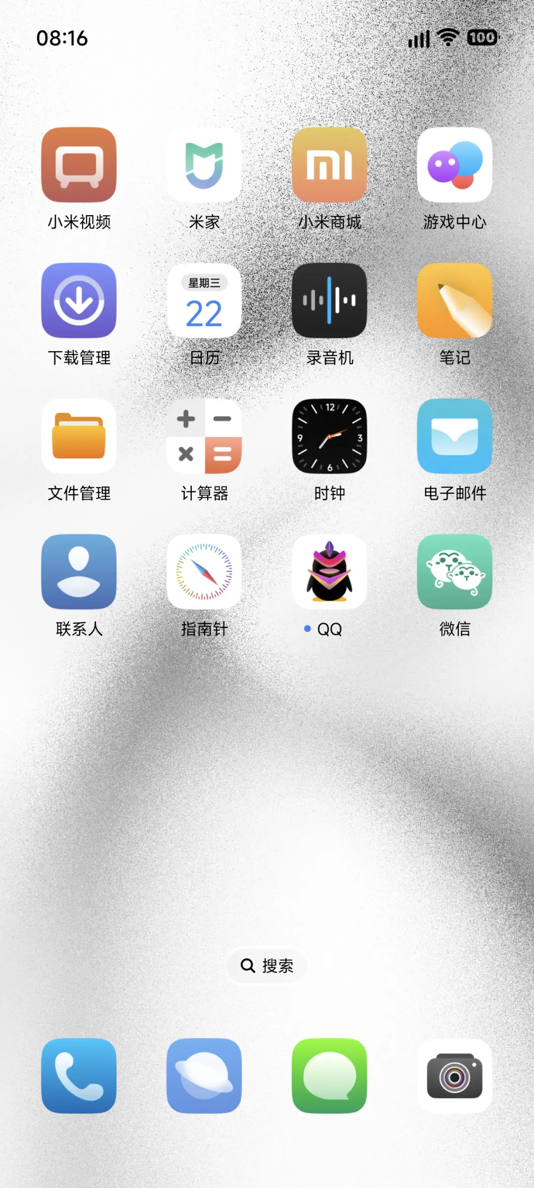 X时代 - Screenshot 3