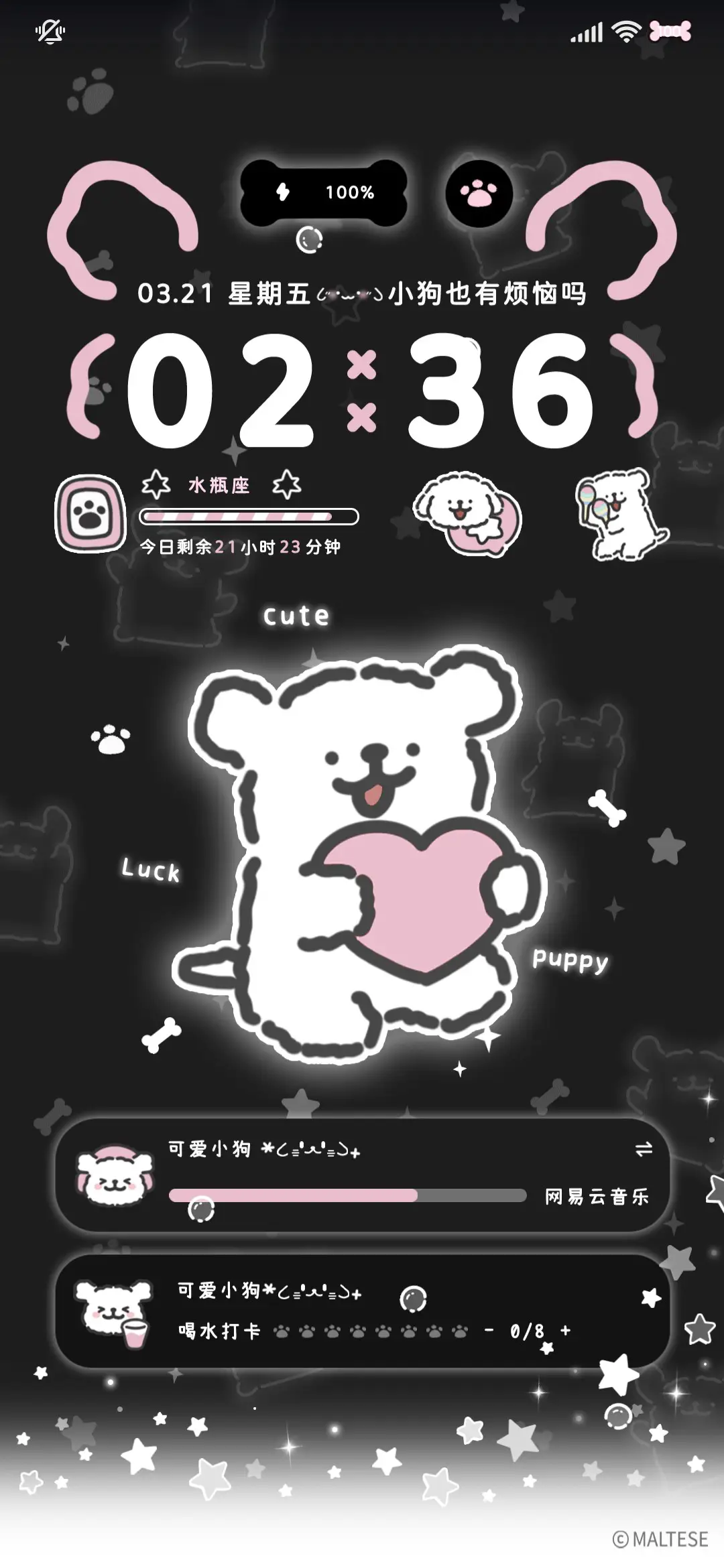 线条小狗 粉蓝旋律 - Screenshot 2