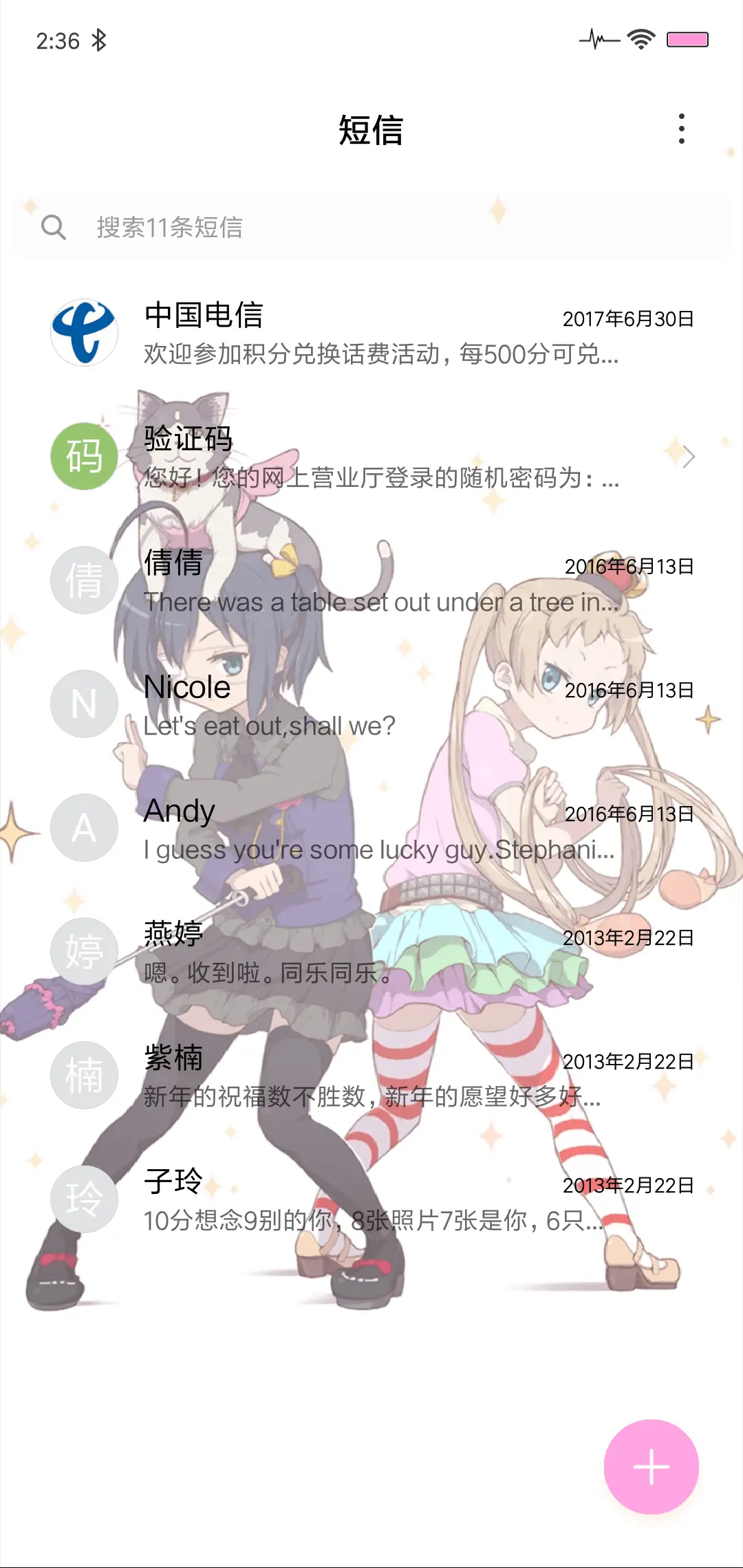 中二病也要谈恋爱 - Screenshot 10