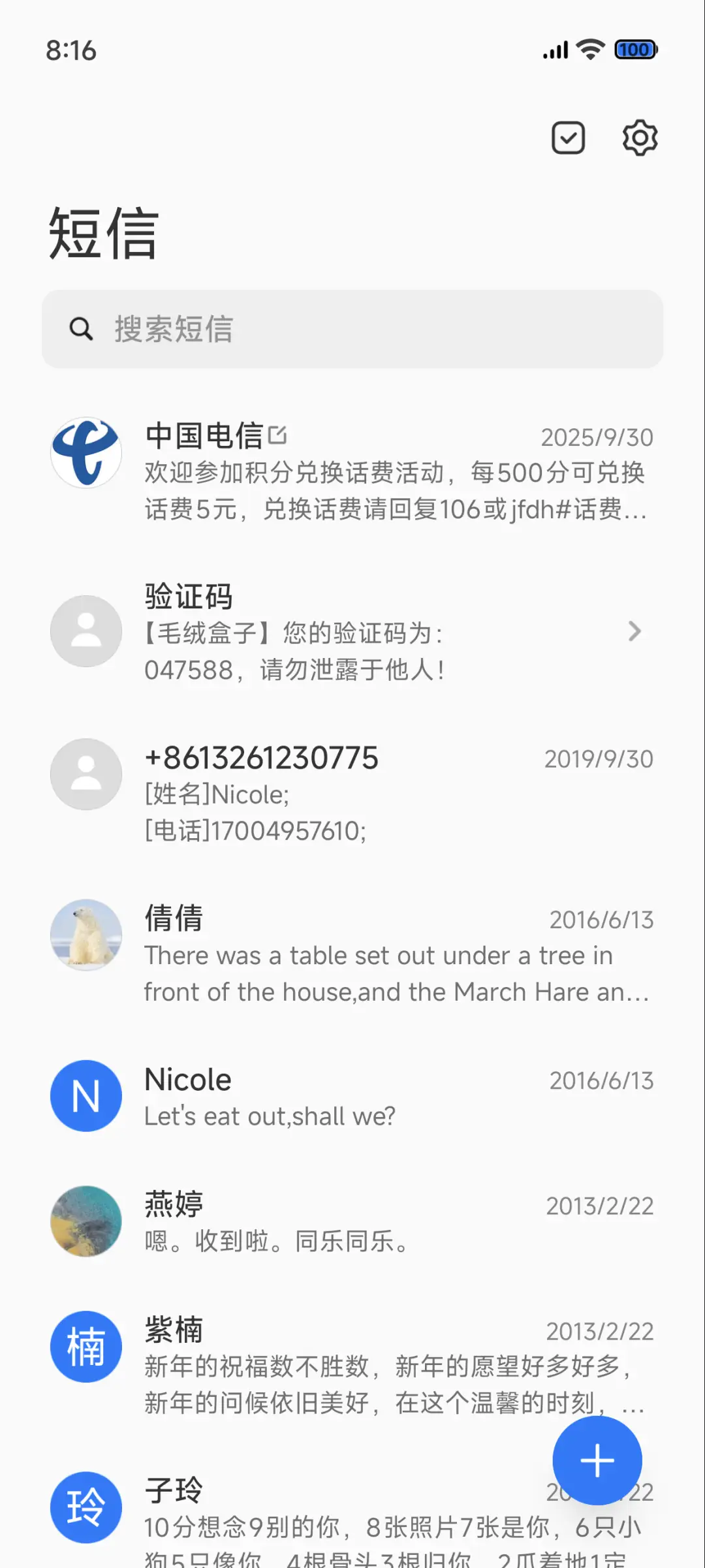 旗舰26 - Screenshot 10