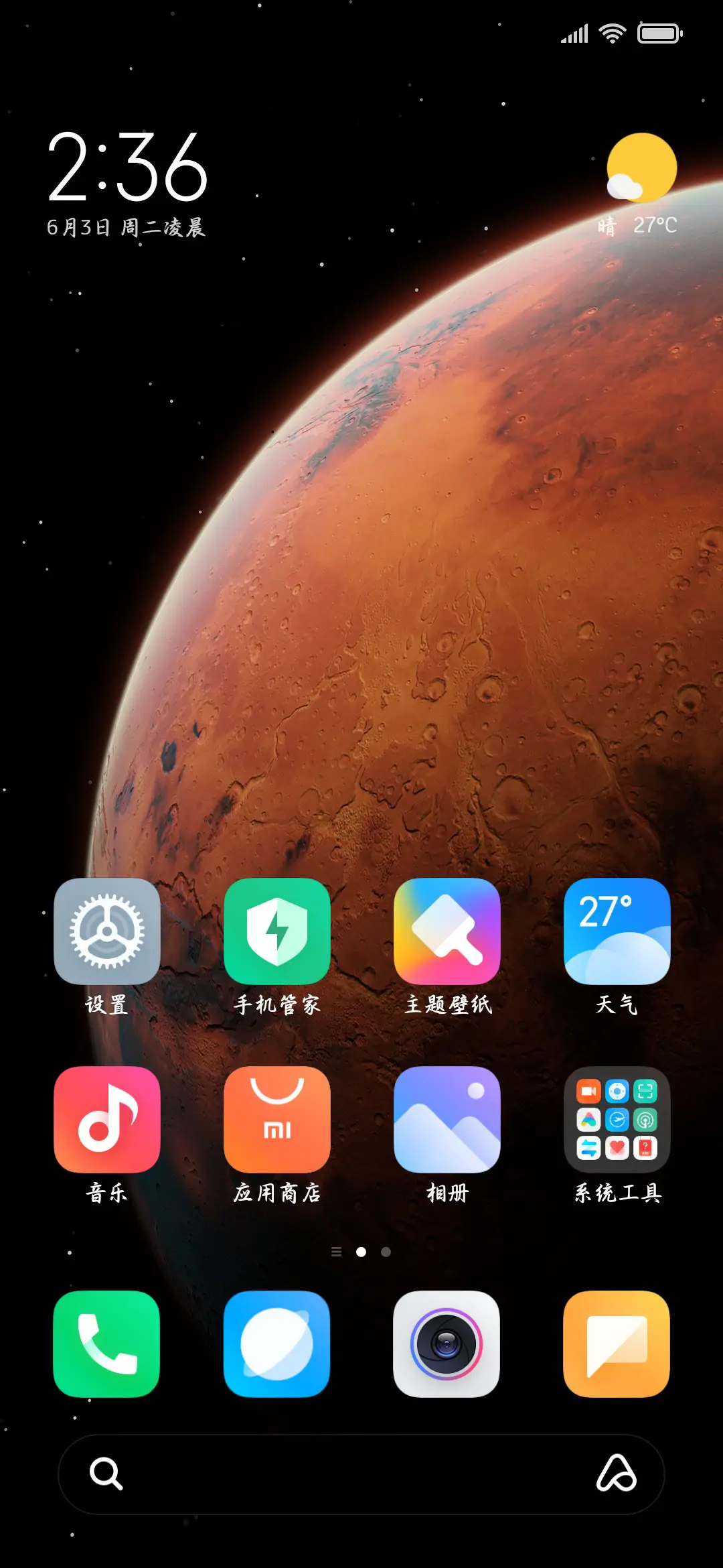 成败在我输赢可谋体 - Screenshot 5