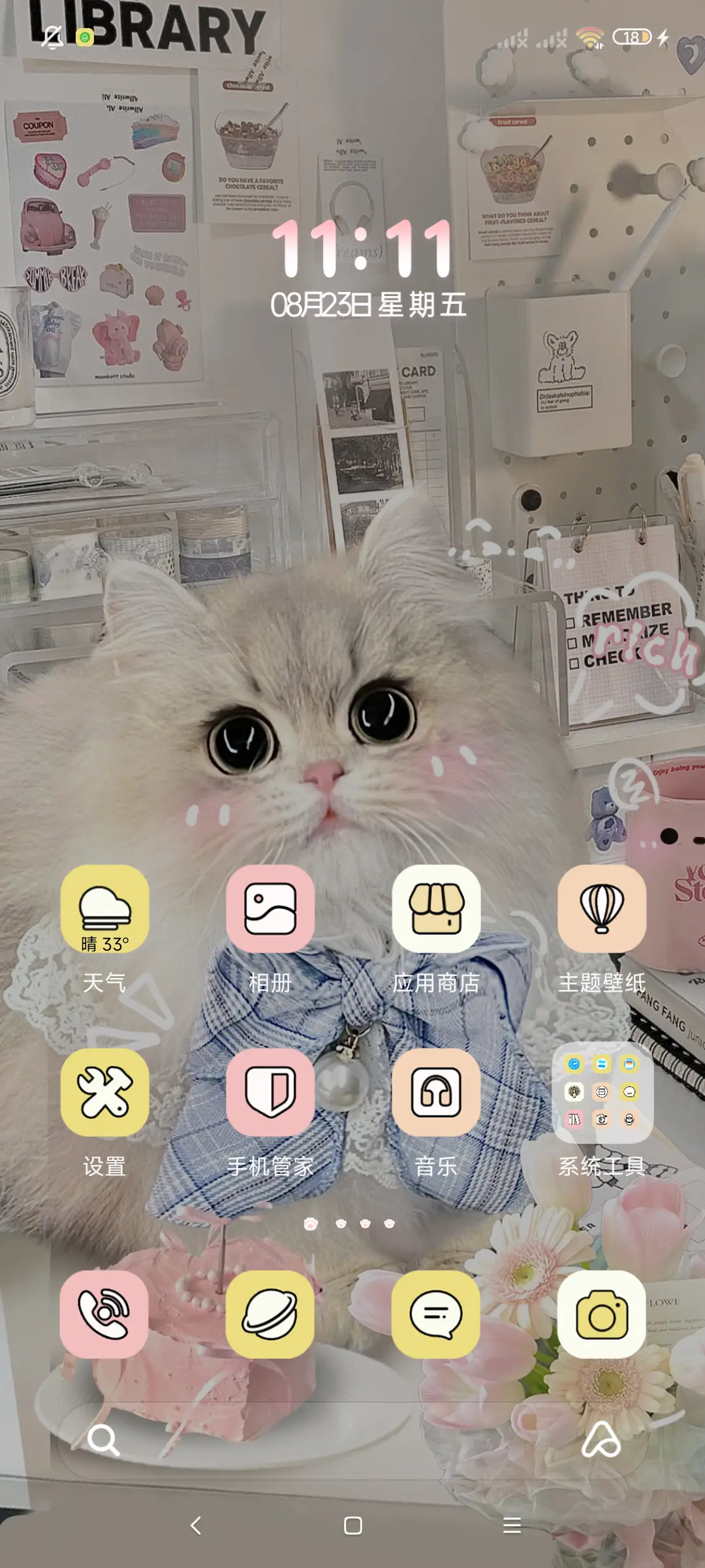 招财小猫涂鸦换图 - Screenshot 4