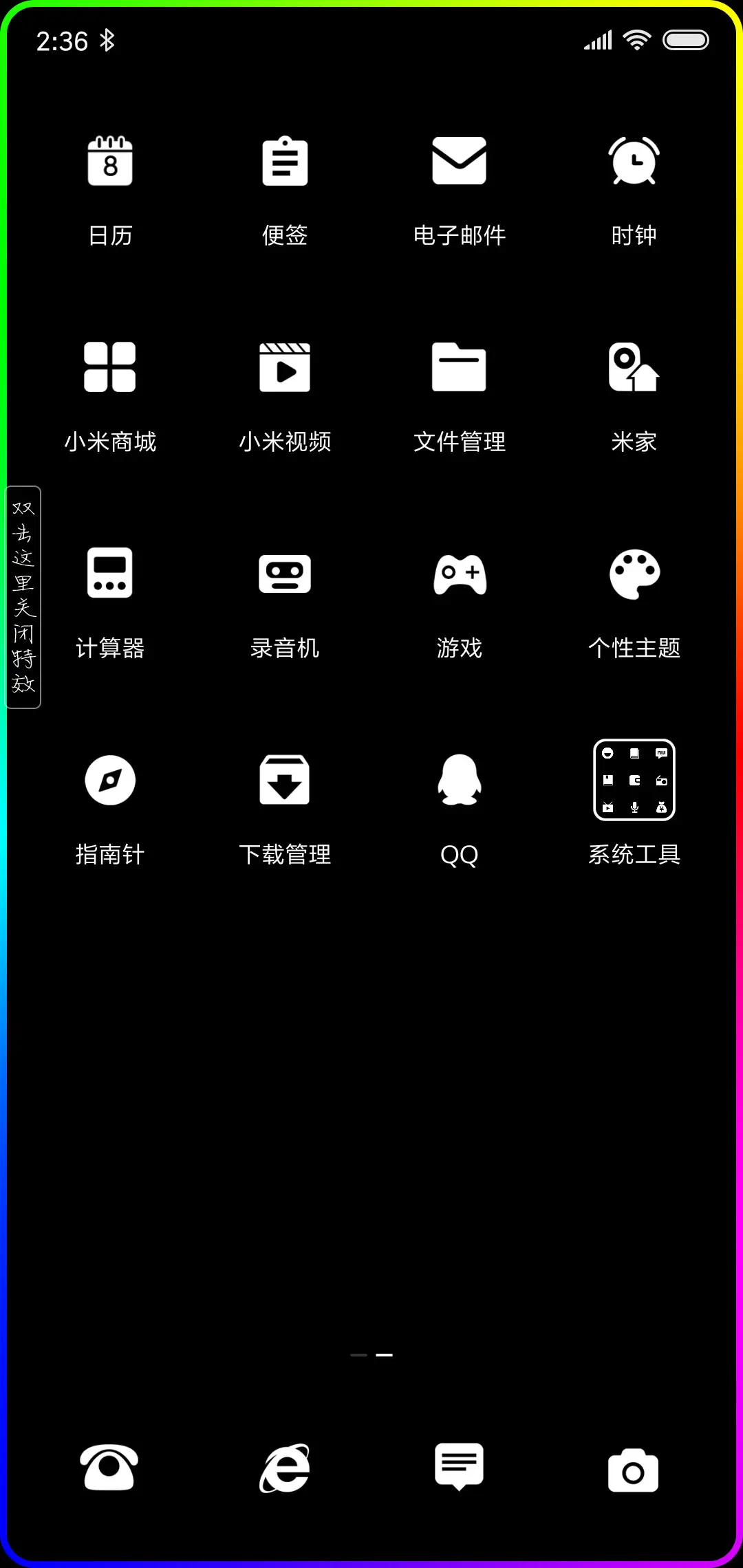 文字心情v10 - Screenshot 7