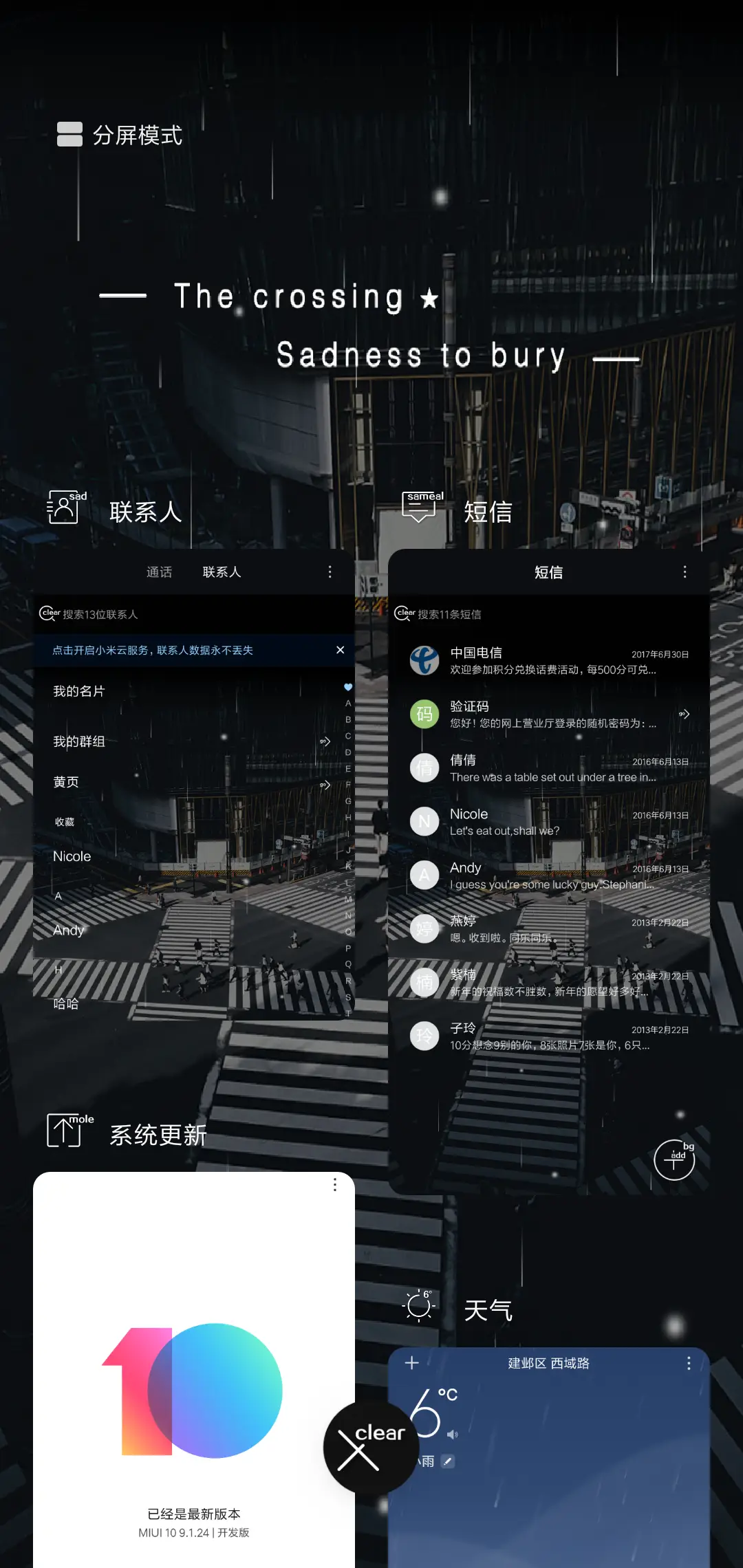 自由定制 爆闪街区 - Screenshot 4