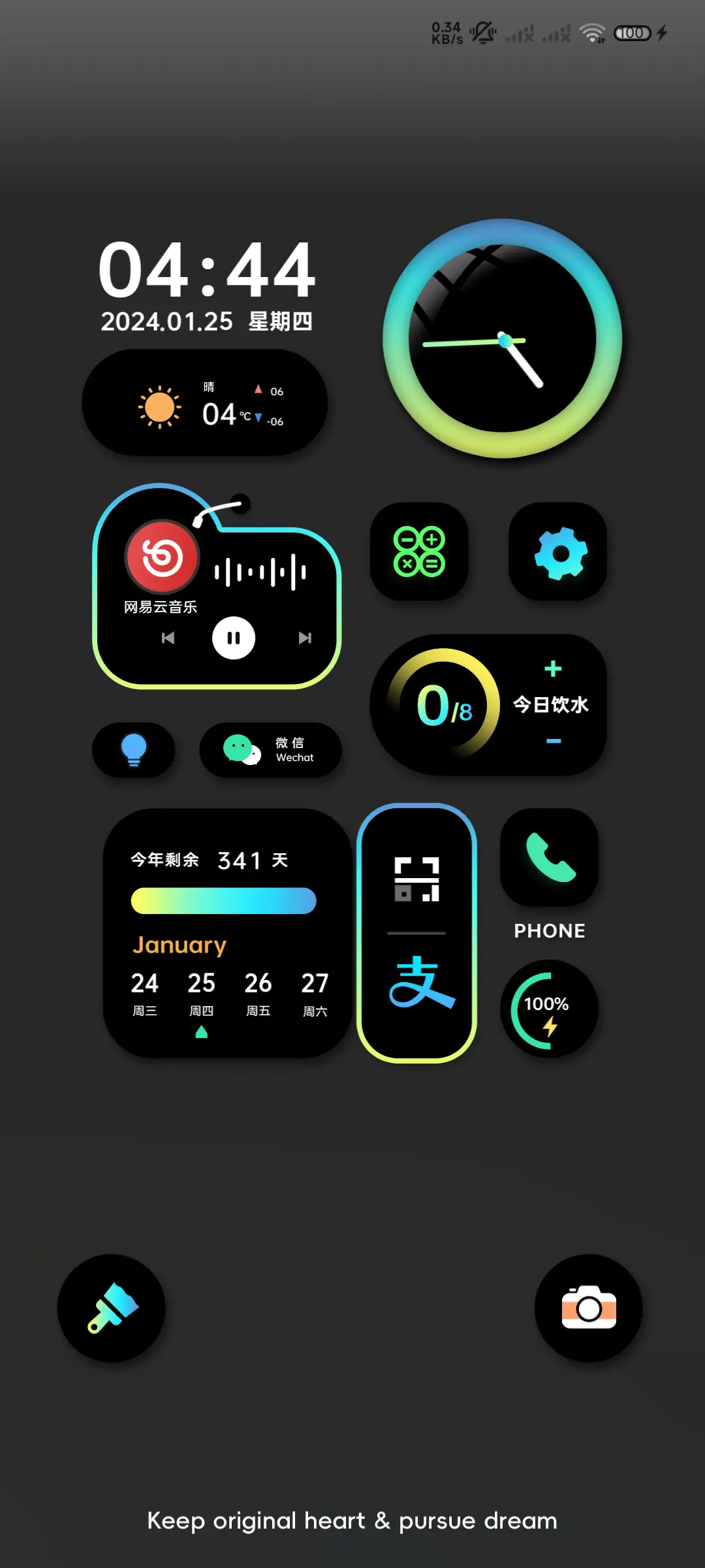 昼夜 简约超拟态 - Screenshot 4
