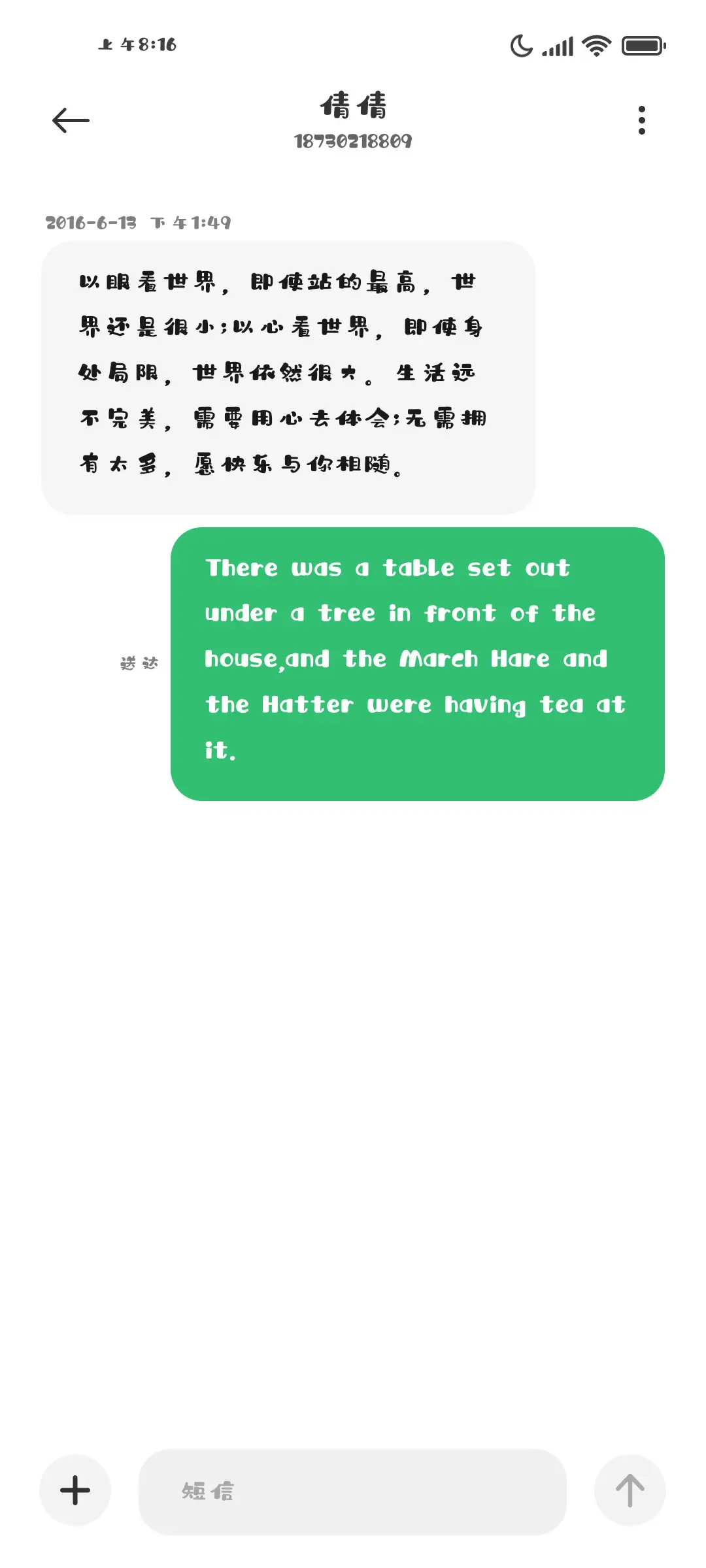 魔法少女奶酪圆体 - Screenshot 4