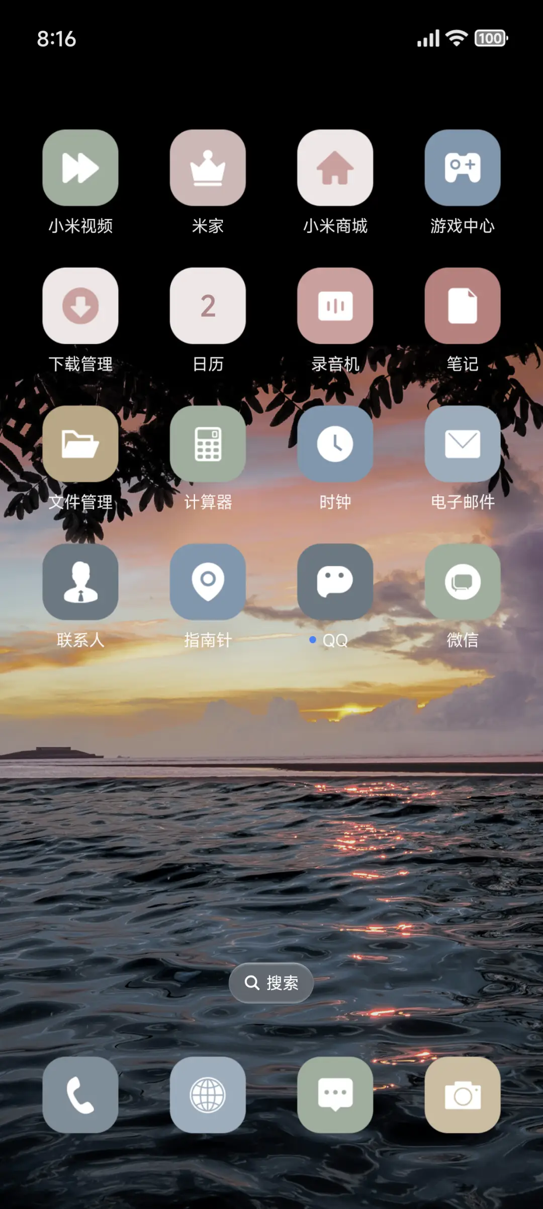 ins简约粉 - Screenshot 3