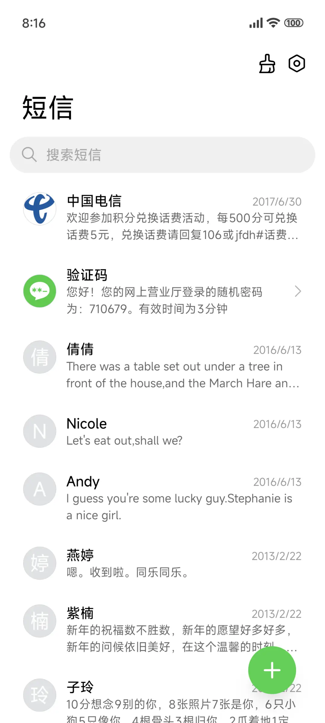 超级澎湃景深x 旅途 - Screenshot 7