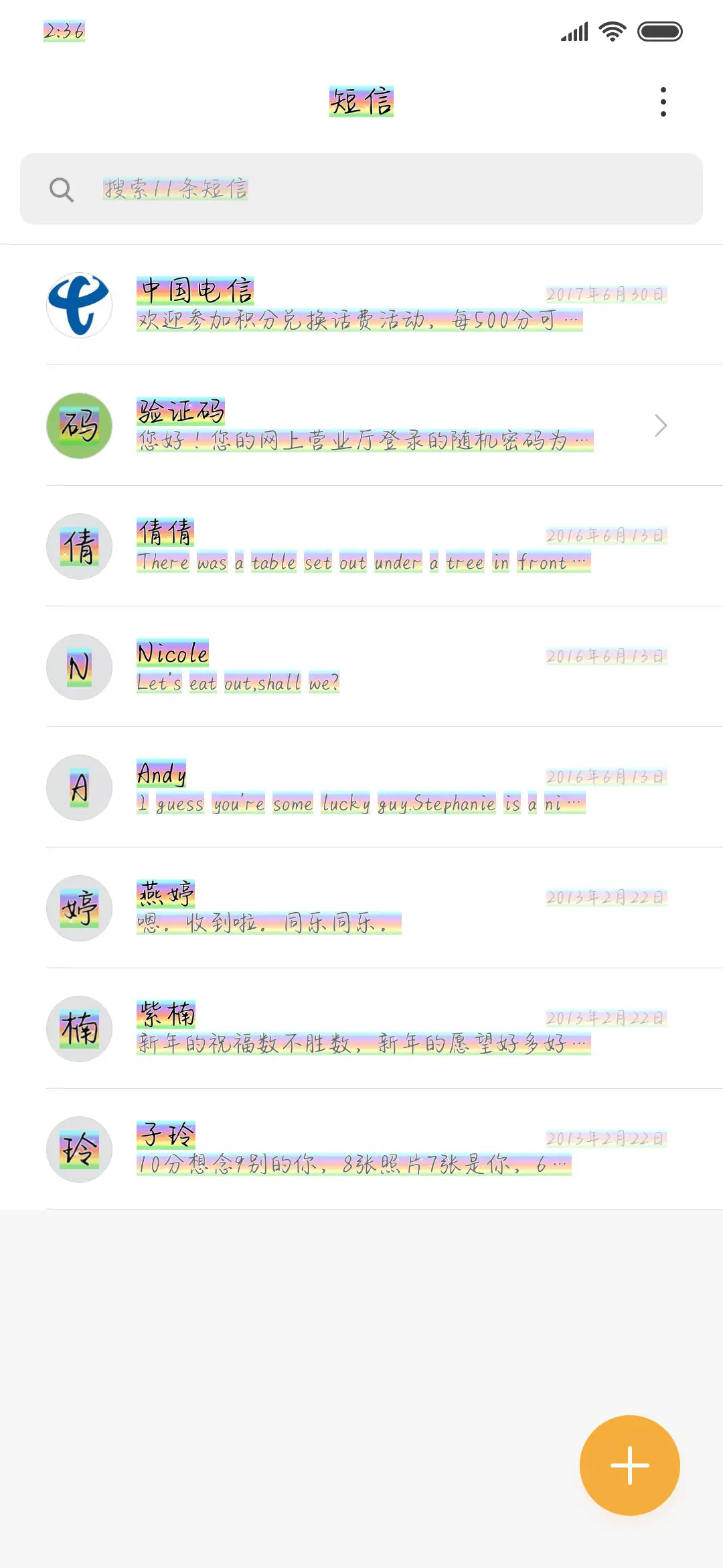 彩虹掉色了 - Screenshot 2