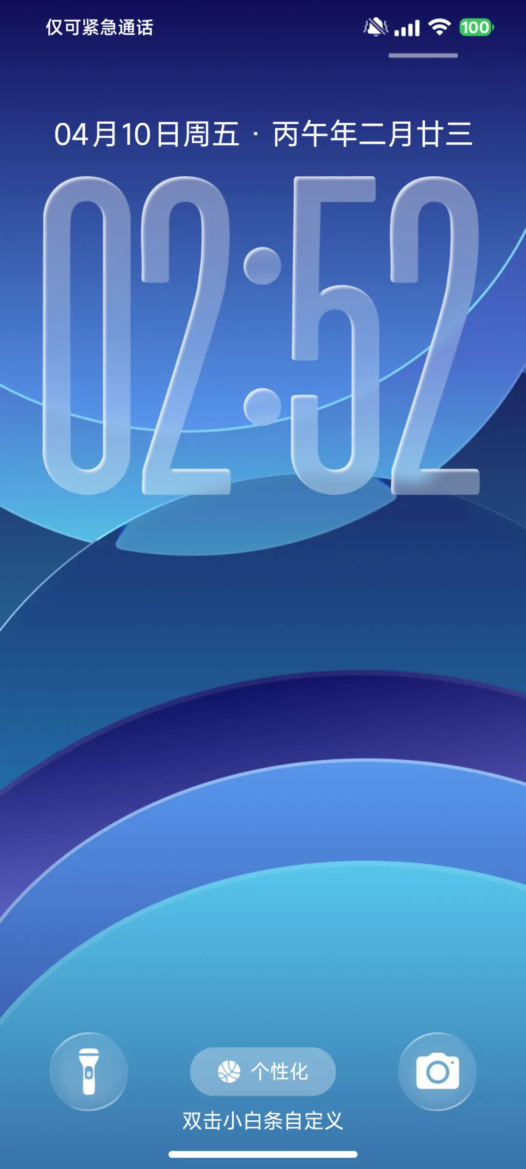 超果26 THEME for Xiaomi MIUI HyperOS