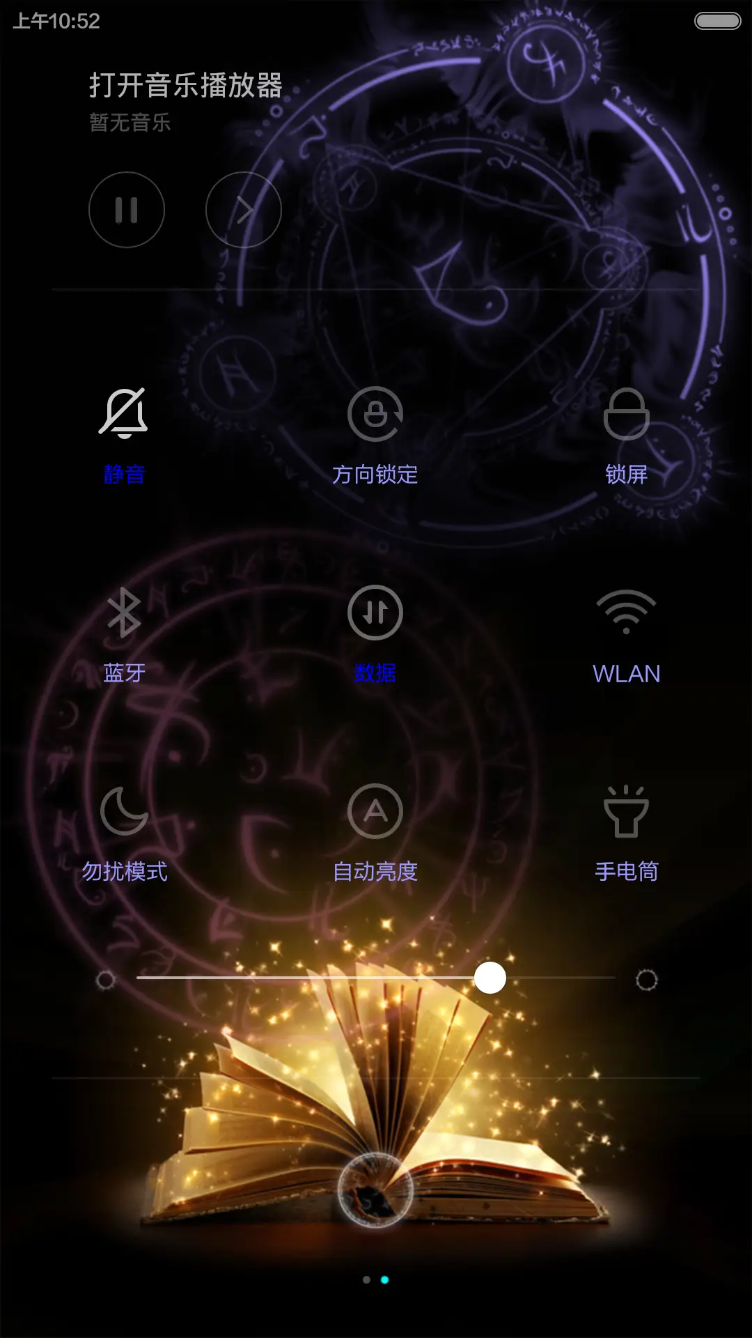 暗血魔法（双锁屏壁纸时钟炫酷动态版） - Screenshot 8