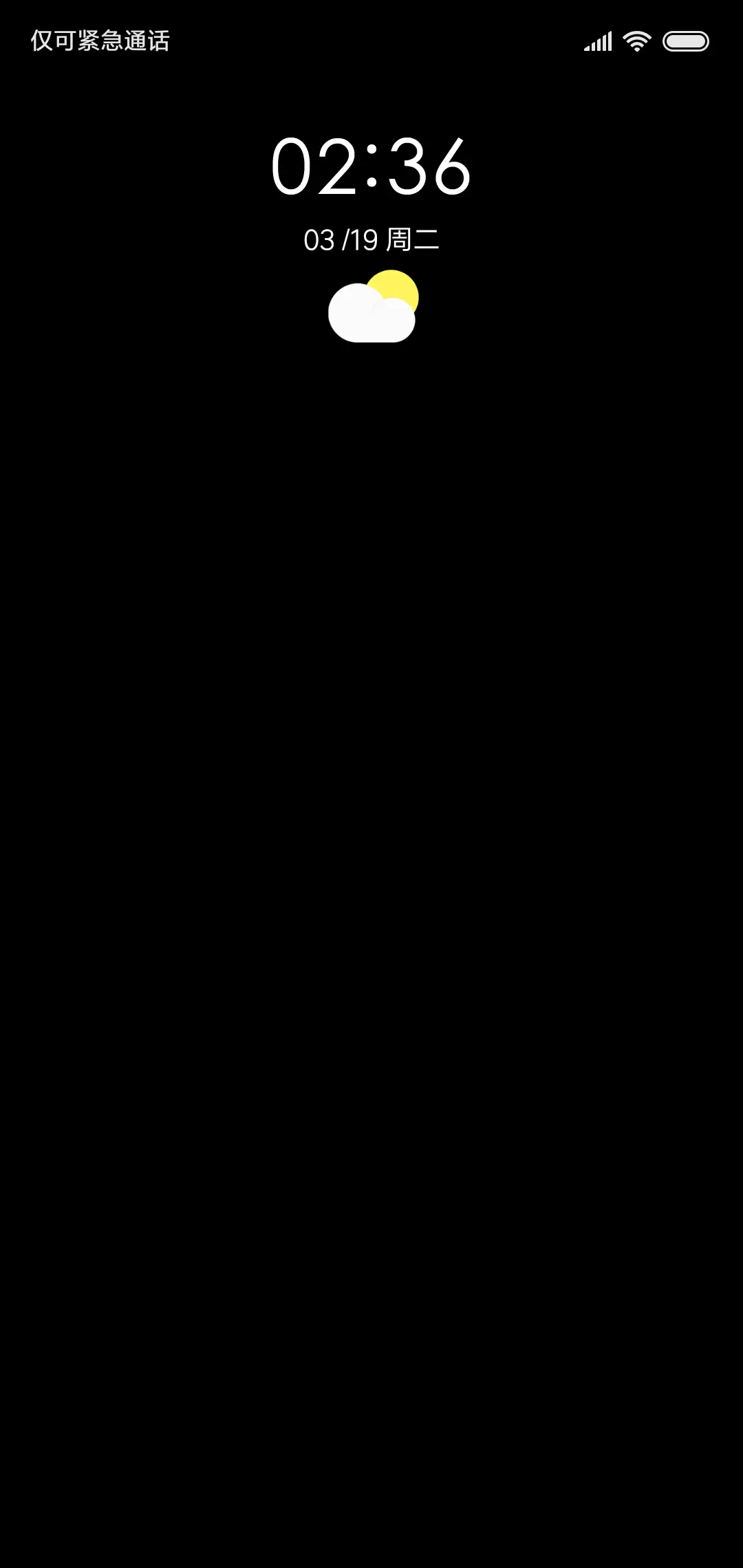 暗夜黑（小图标）