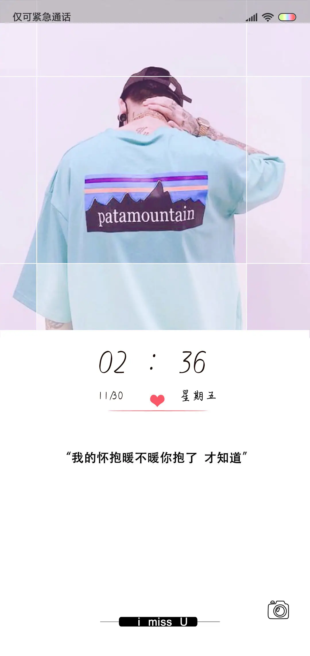 I MISS U - Screenshot 1