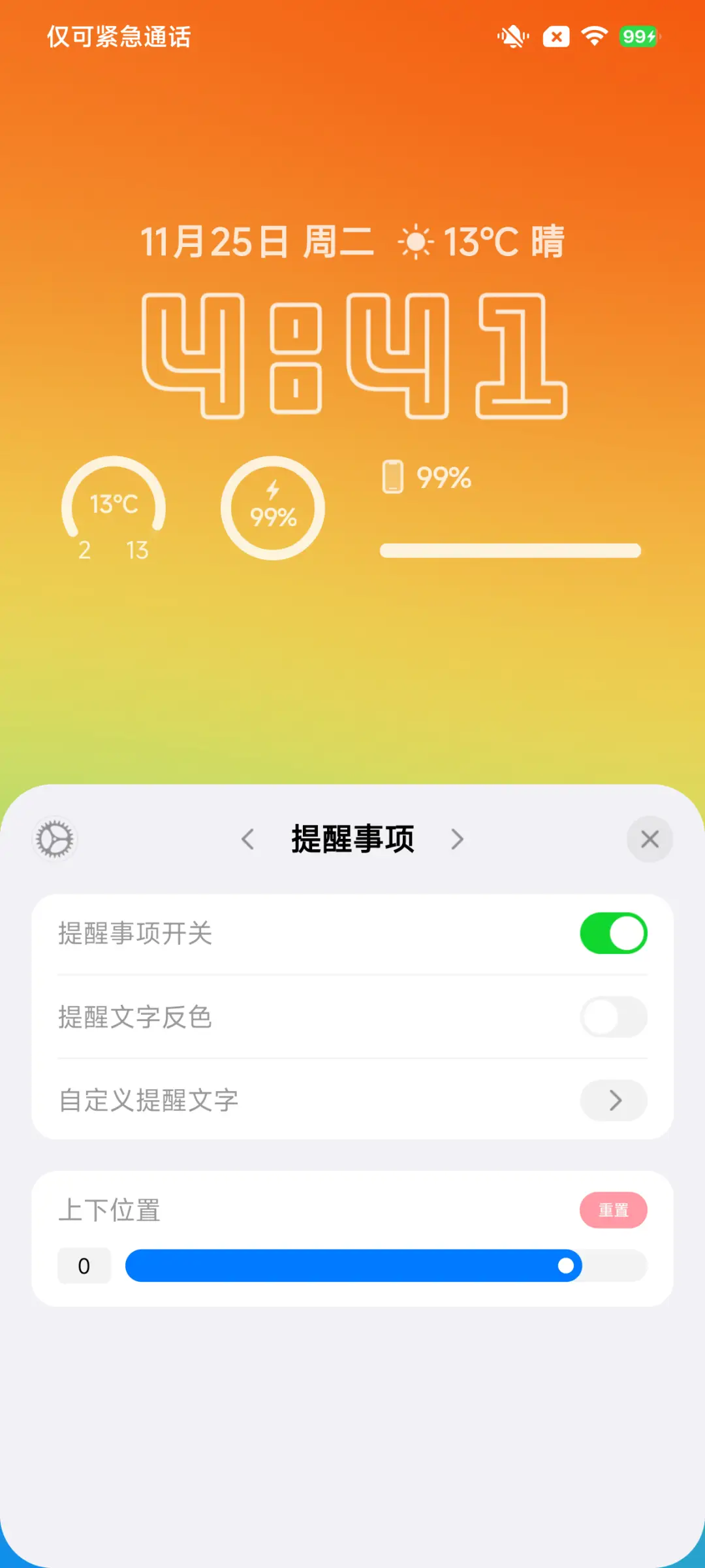 幻想艺术家 - Screenshot 7