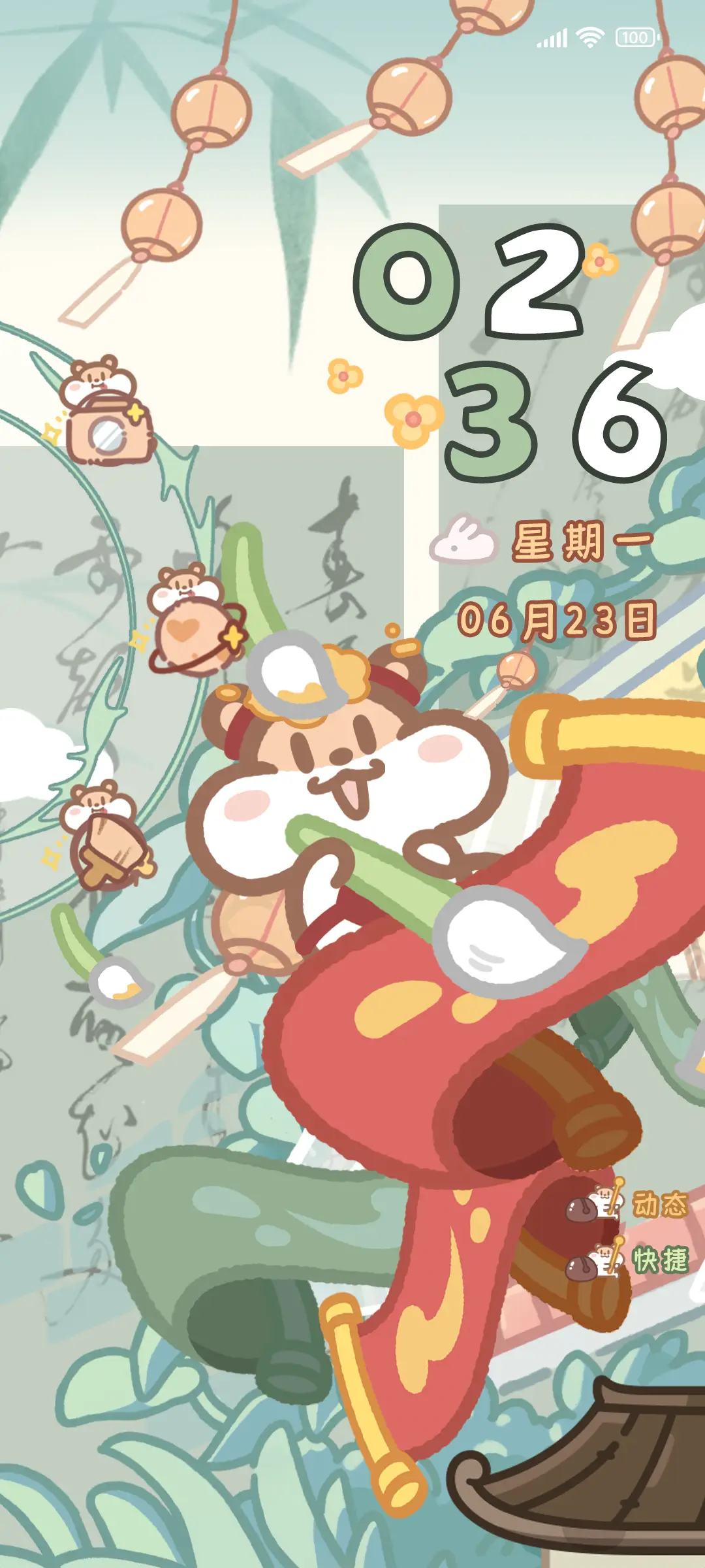 奶茶鼠 林间探花